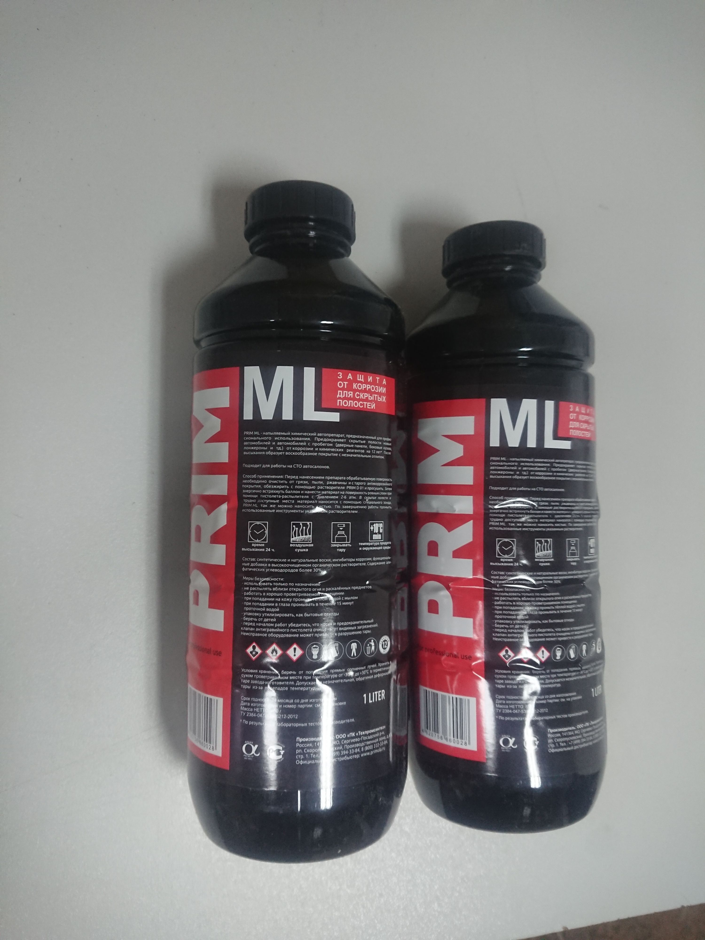Prim ml для скрытых полостей. Антикор prim ml. prim ml 1л. антикоррозийное покрытие exeed 0000000817 для скрытых полостей.