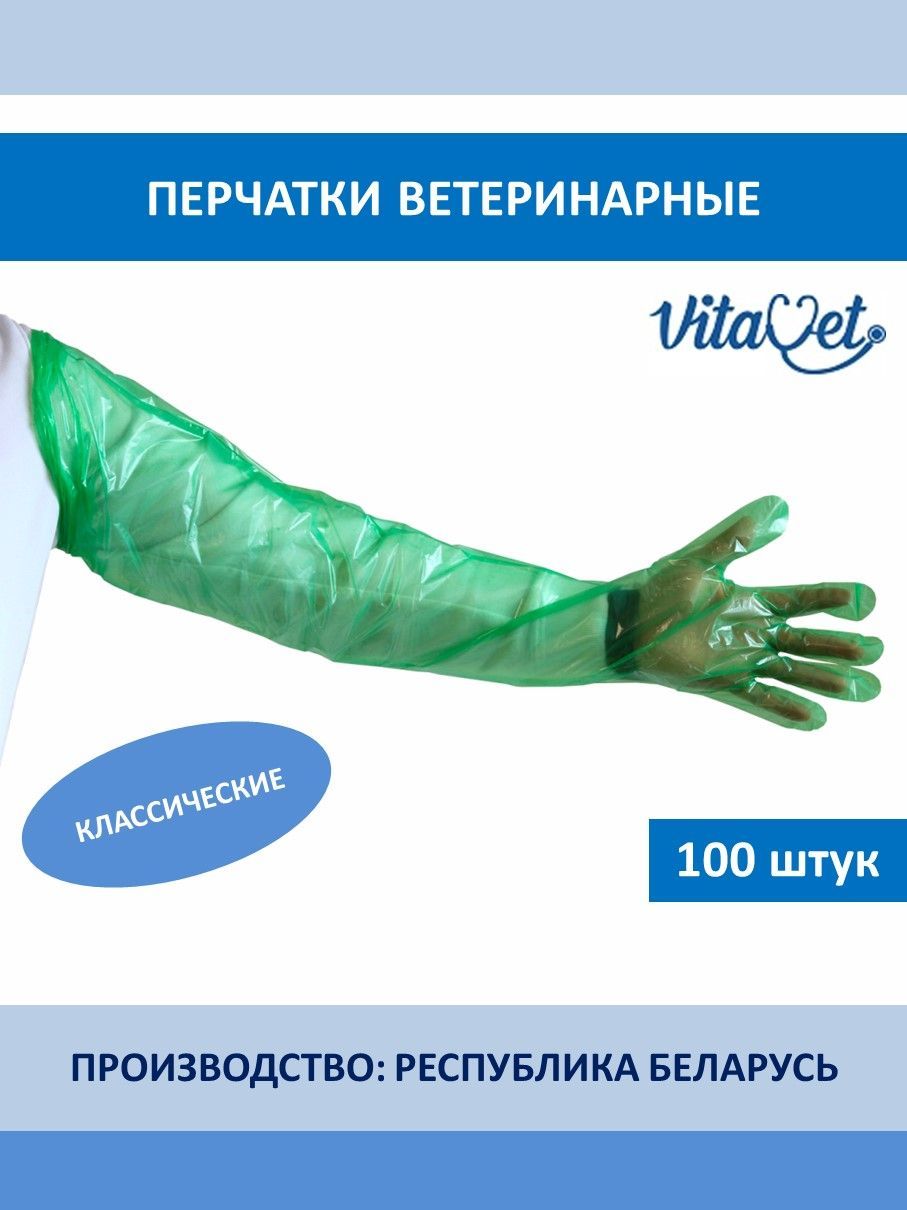 Ливер Комфорт – купить в интернет-магазине OZON по низкой цене