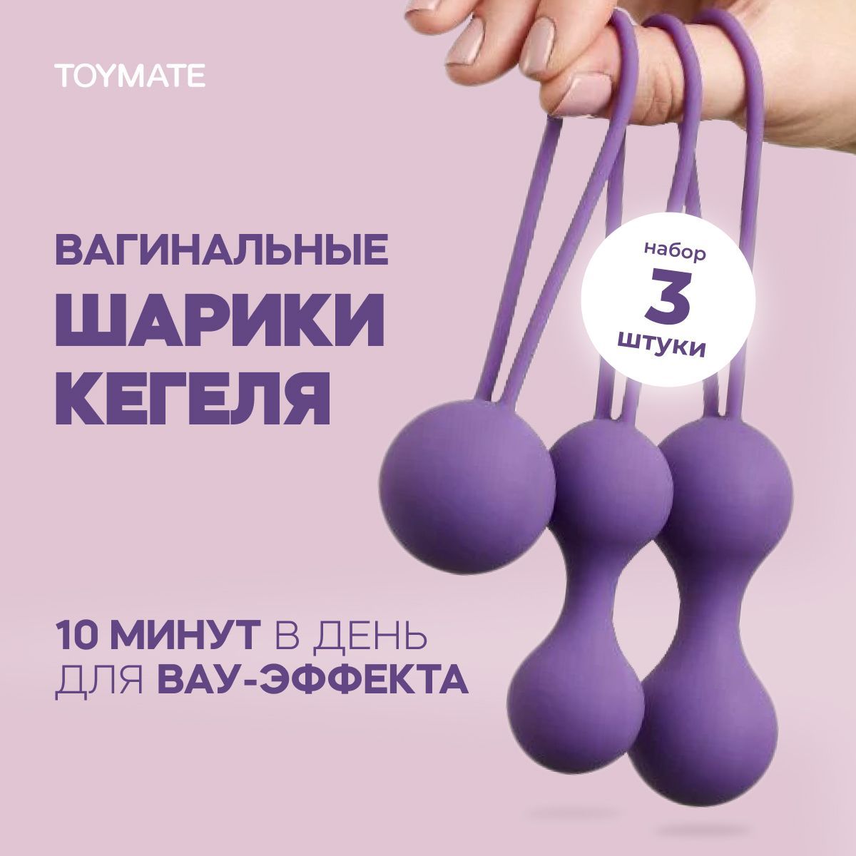 На Телефон Анилингус