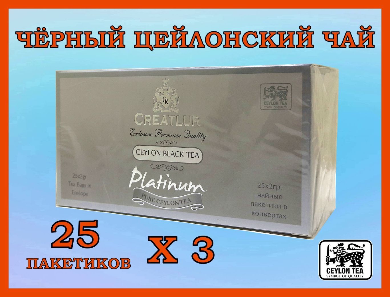 Chanel egoiste platinum 100ml. Platinum 25. Platinum 25. Чай ти тэнг платинум. Chanel egoiste platinum 100ml.