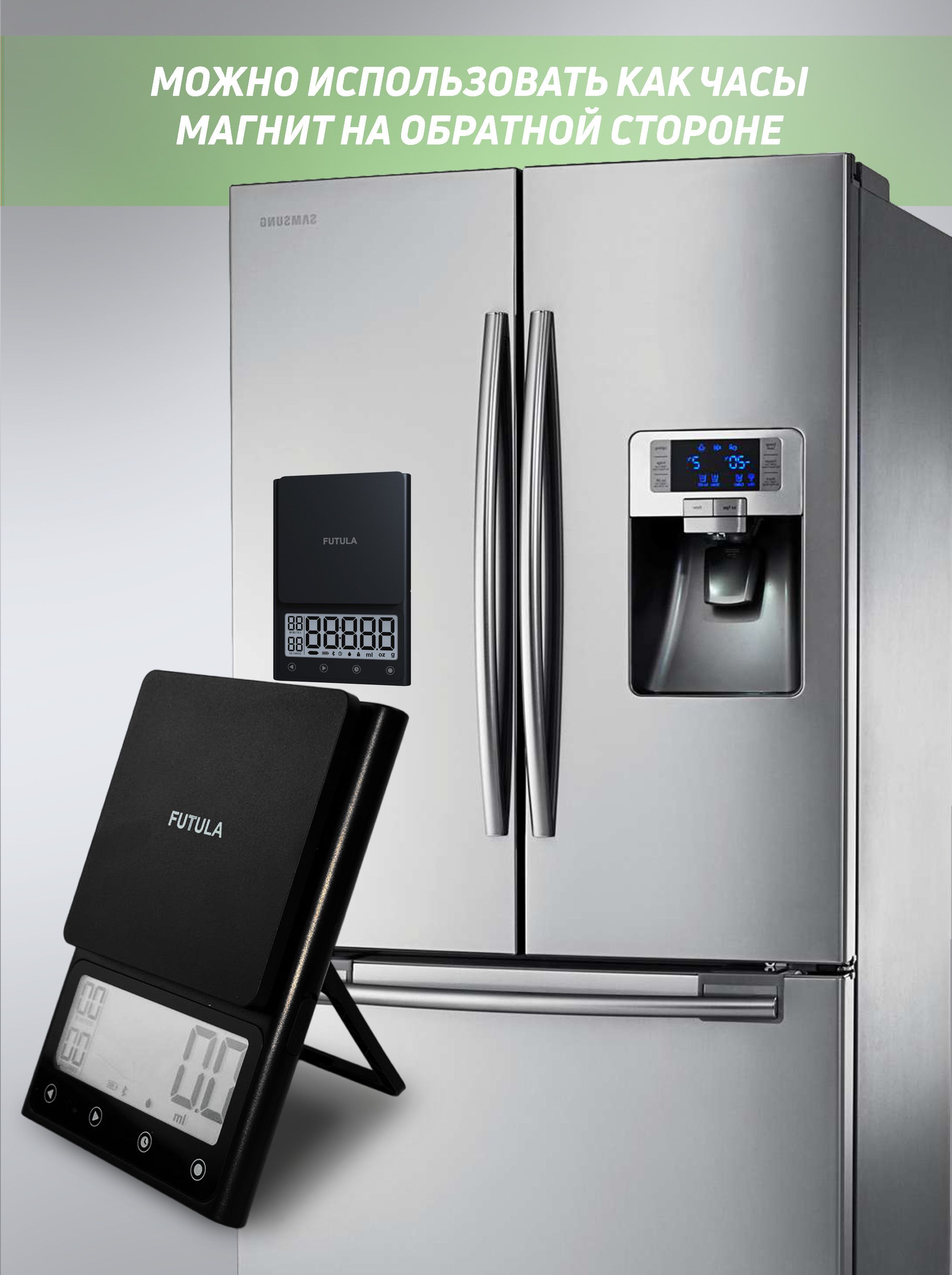 Futula kitchen scale 3