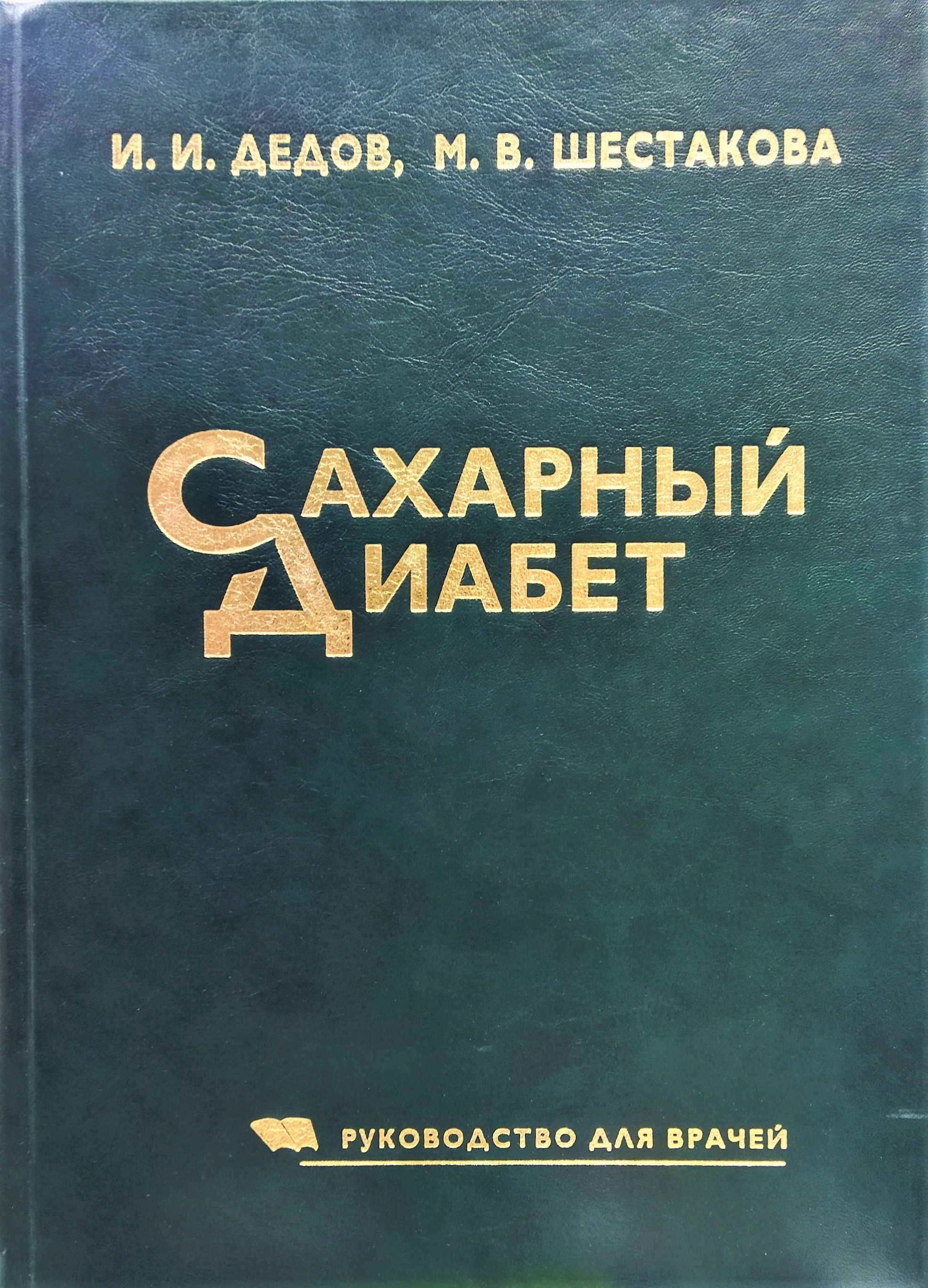 Тия Александер Год 2150 Купить Печатное Издание