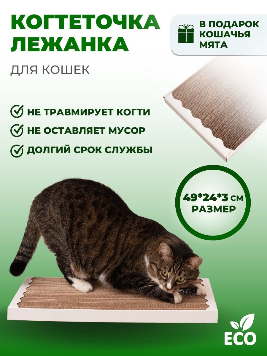 Когтеточки для кошек: пошаговые инструкции с фото как делать