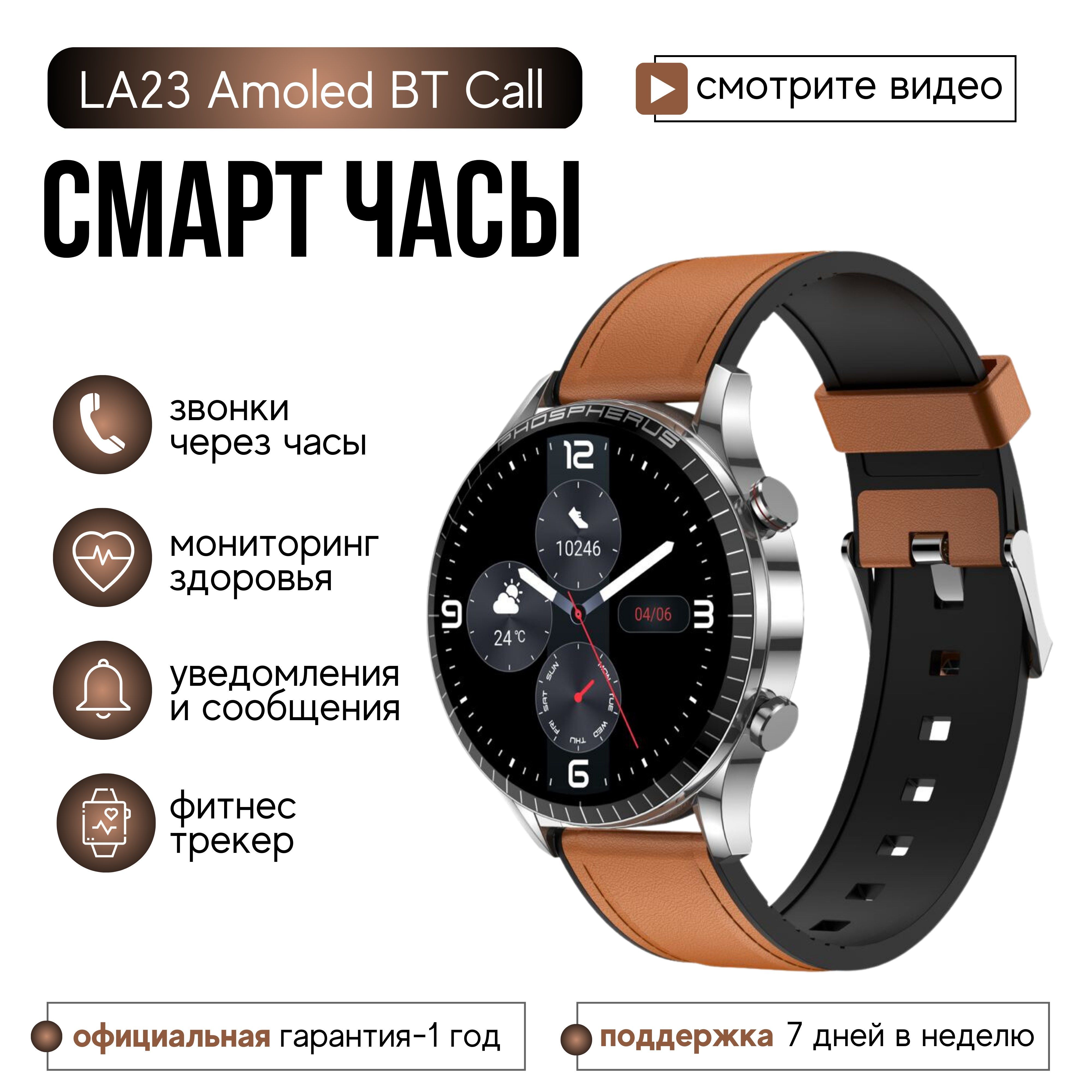 Купить смарт-часы linwear Смарт часы мужские наручные Smart Watch с  измерением уровня кислорода в крови, давления и пульса / Водонепроницаемые  спортивные смарт часы блютуз / Мужские умные часы-телефон для айфона iPhone  и ...