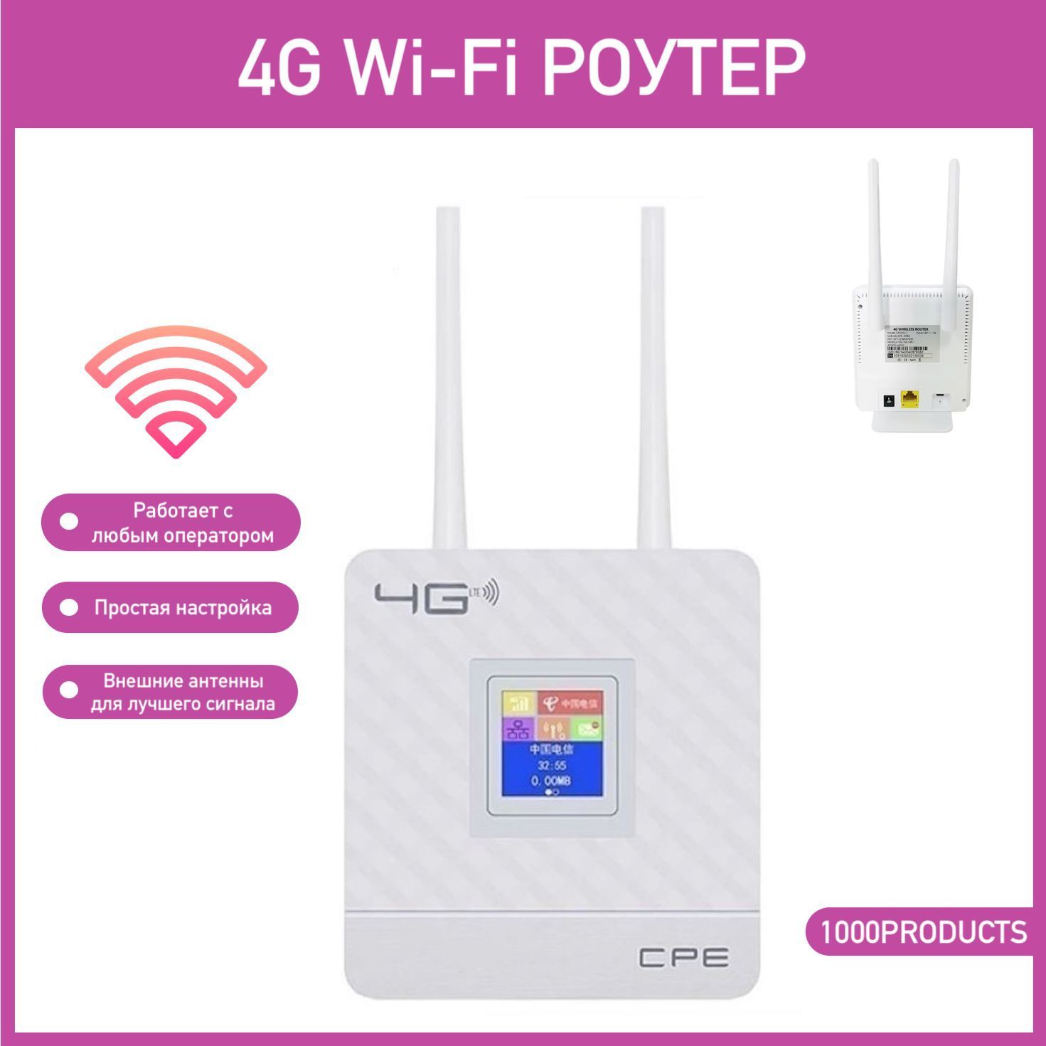 TIANJIE Роутер Wi-Fi роутер 4G, TP-LINK CPE-903