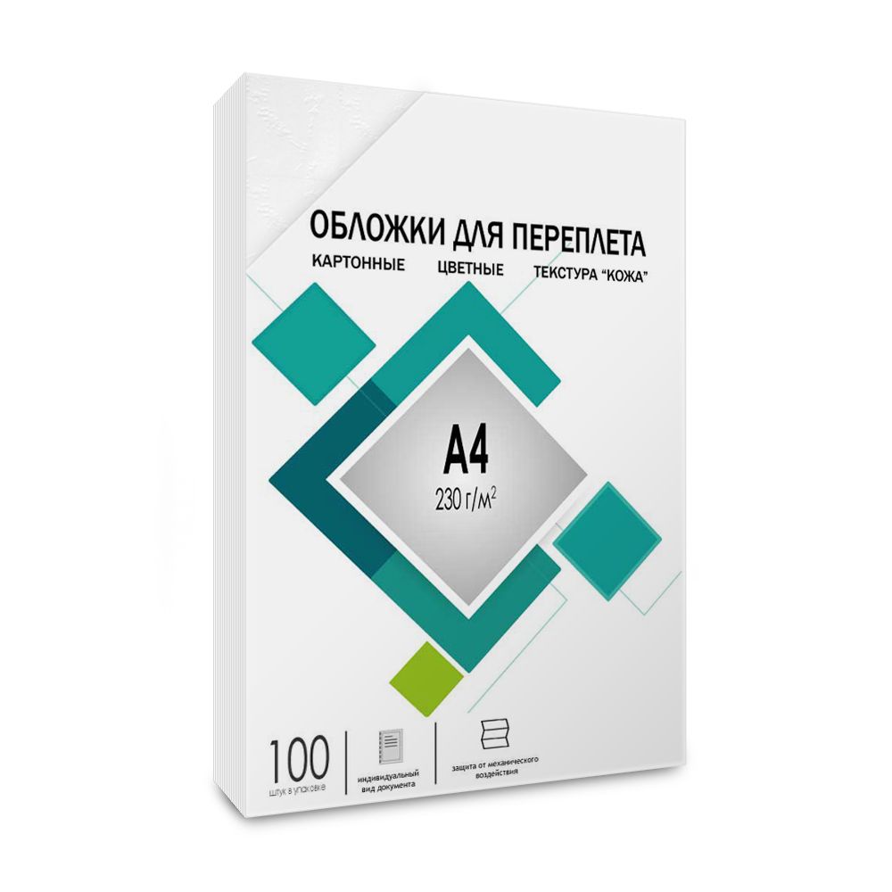 Обложки для переплета А4 "кожа" белые 100 шт, ГЕЛЕОС (CCA4W)