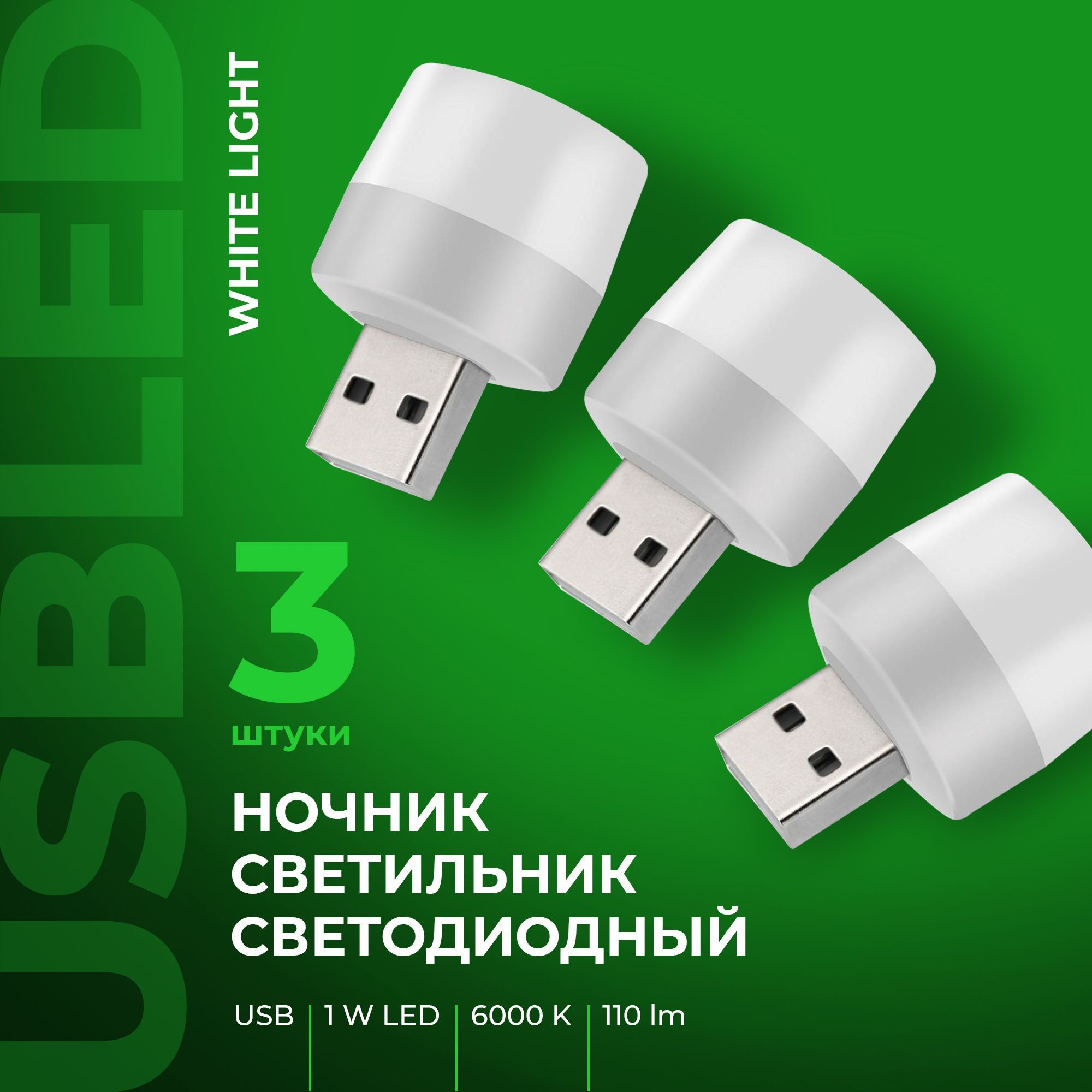 Фонарь светодиодный переносной аккумуляторный USB ZOOM, TH2401