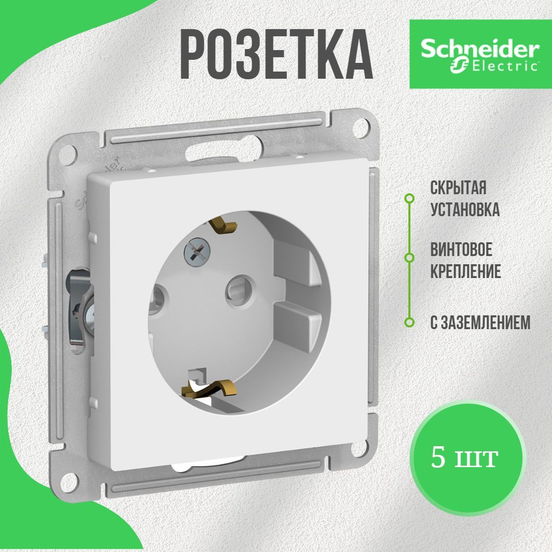 Шнайдер атлас дизайн белый. Schneider Electric Atlas Design белый. Розетки Schneider Atlas Design. Розетка Schneider Electric Atlas Design. Розетка Schneider Electric ATLASDESIGN цвет Лотос.