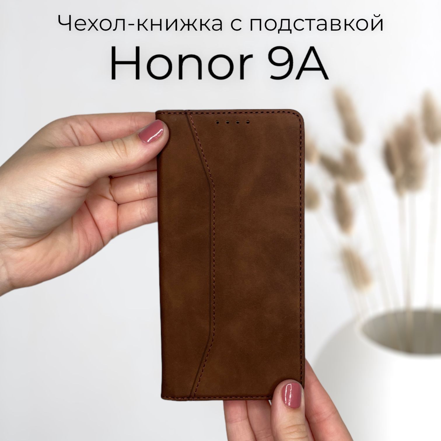 Купить Чехол Для Honor 70