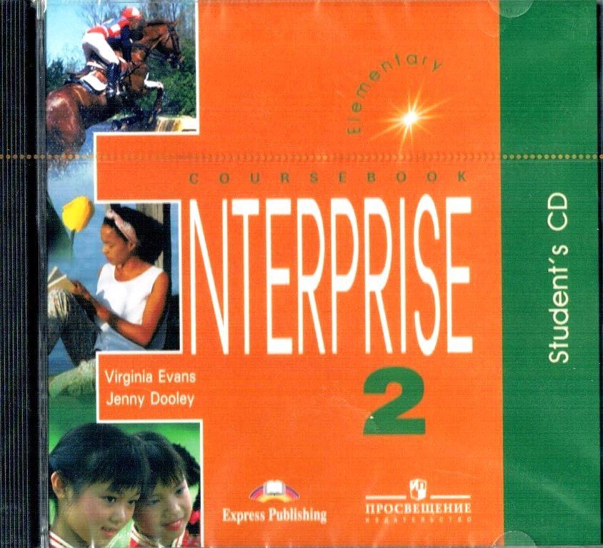 Enterprise 2 Student's CD Аудио CD для занятий дома | Evans V.