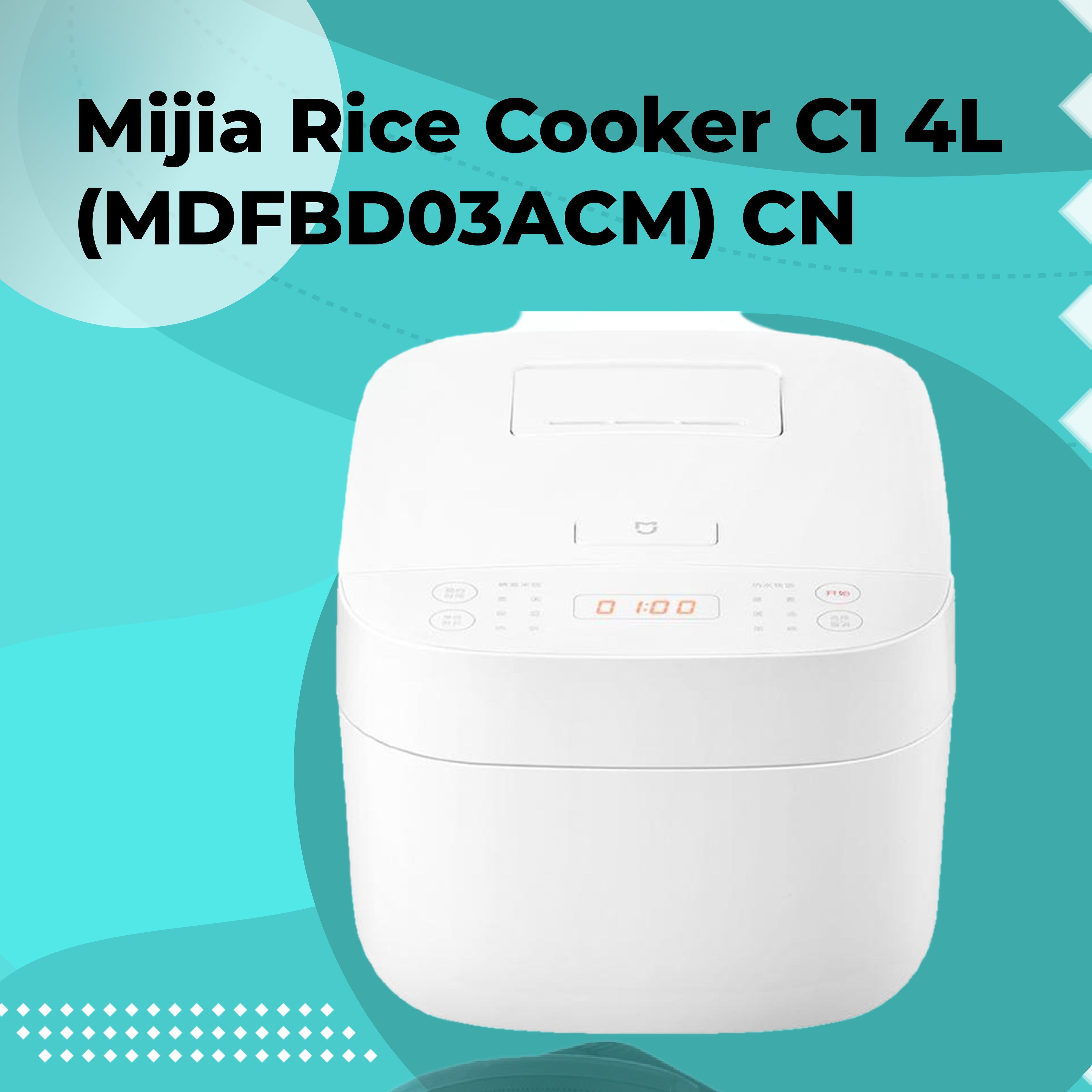 Рисоварка Xiaomi Рисоварка-мультиварка Mijia Rice Cooker C1 4L (MDFBD03ACM)  CN - купить по доступным ценам в интернет-магазине OZON (905363374)