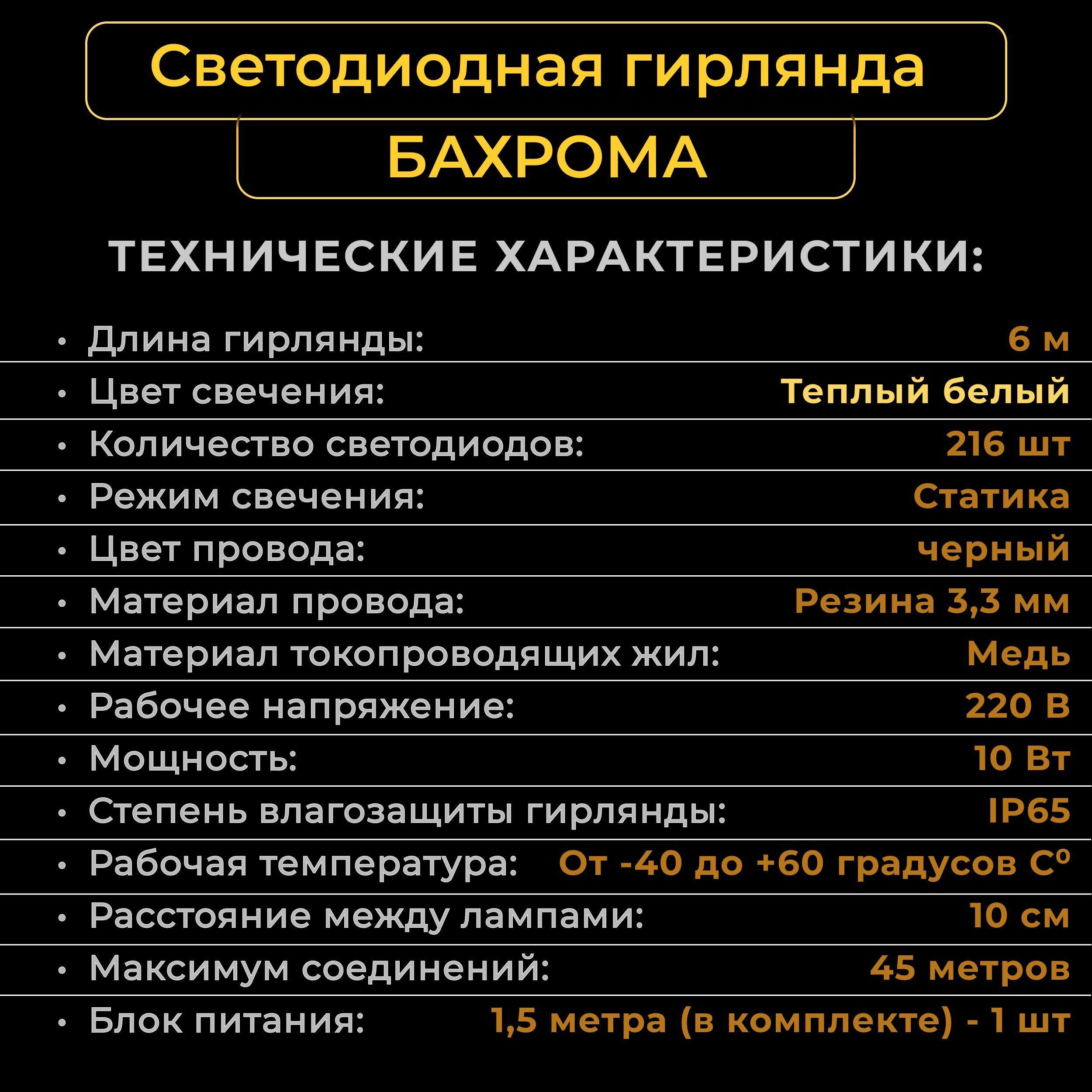 Купить Статик 3 М