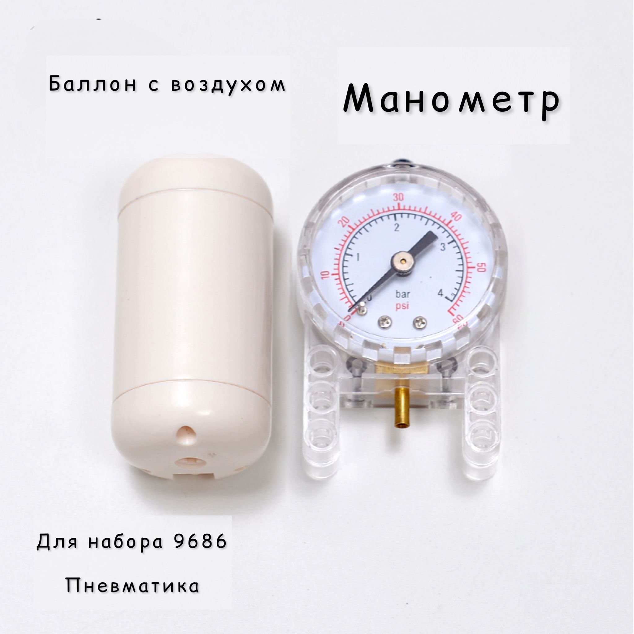 Пневматика Лего — купить в интернет-магазине OZON по выгодной цене