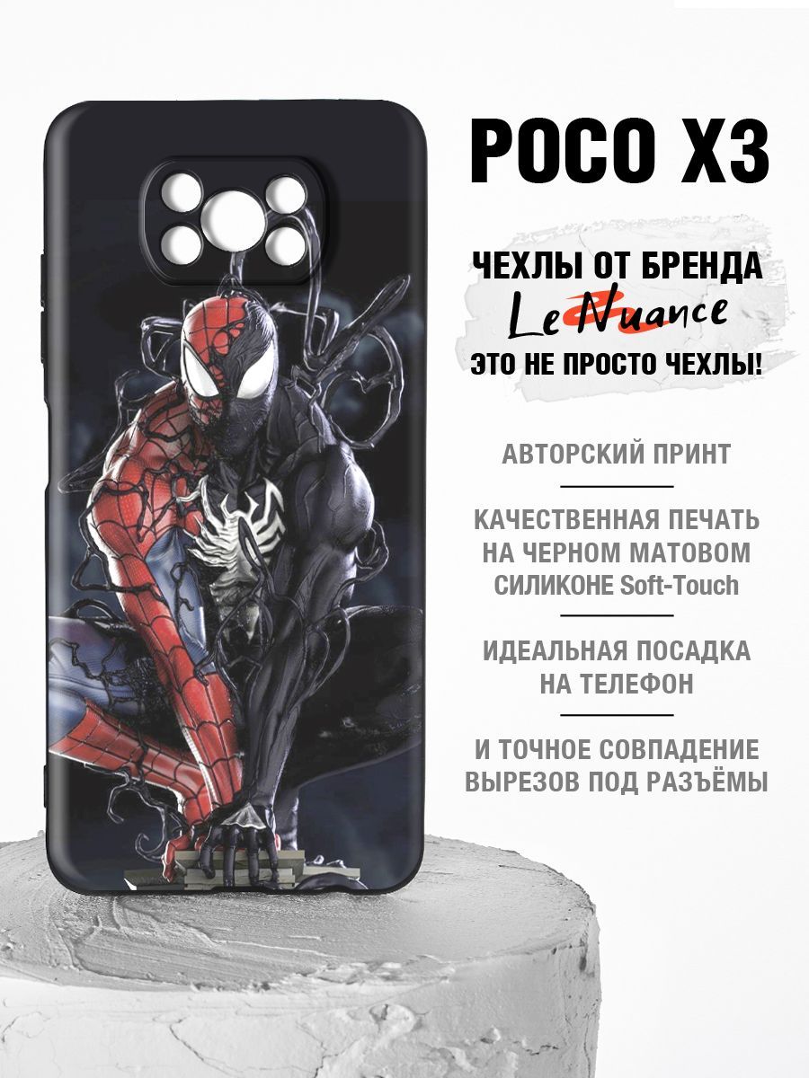 Купить Чехол На Росо Х4 Про