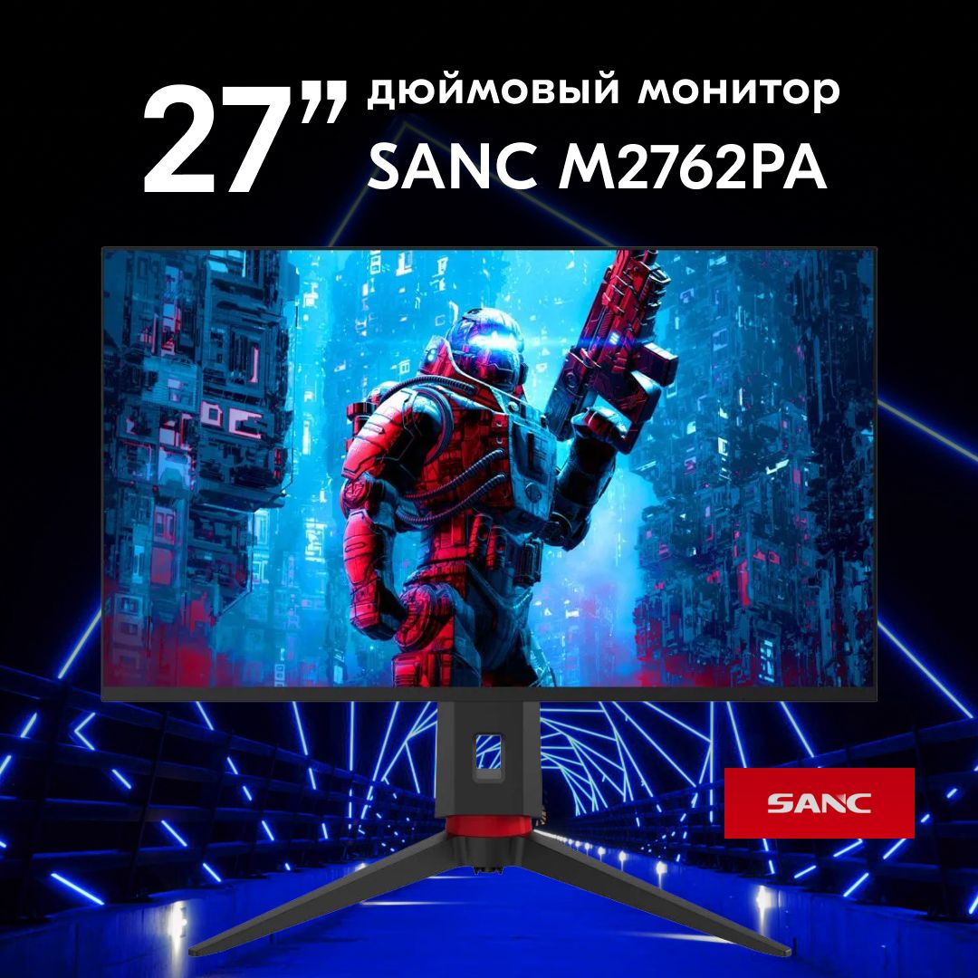 SANC27"МониторM2762PA,черный.Уцененныйтовар