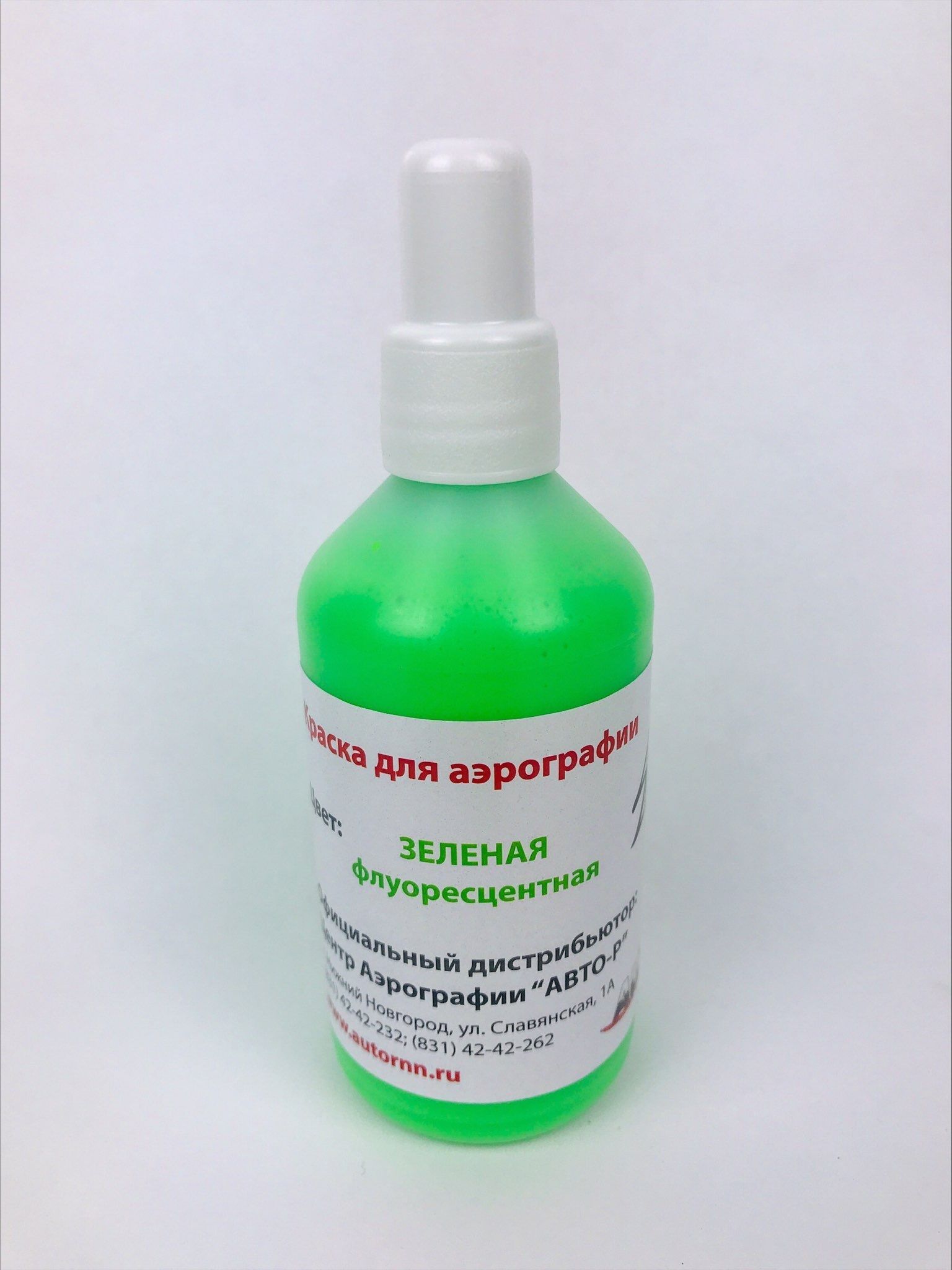 Краска Озон Екатеринбург Купить