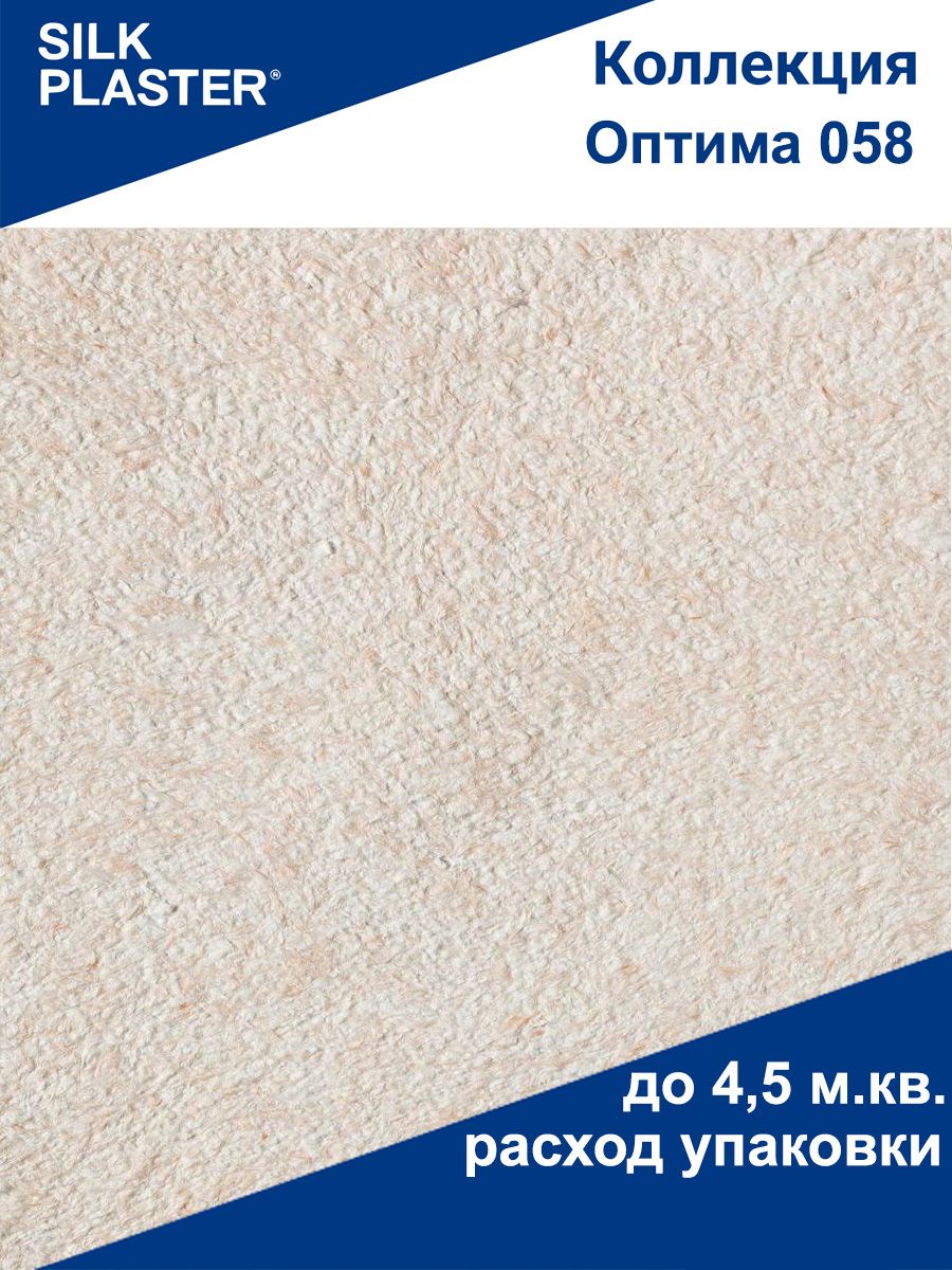 Жидкие обои Оптима 058 SILK PLASTER для стен, шелковые, светло-оранжевые  0,85 кг купить на OZON по низкой цене (484080032)