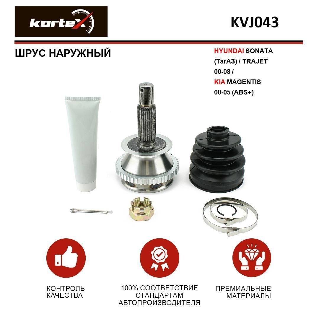 ШРУС наружный для HYUNDAI SONATA (ТагАЗ) / TRAJET 00-08 / KIA MAGENTIS 00-05 (ABS+)