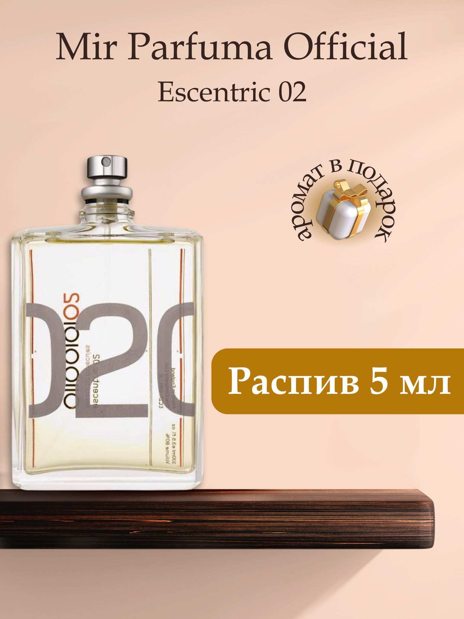 Mir Parfuma Official Escentric02-5мл Духи 5 мл (989834357)