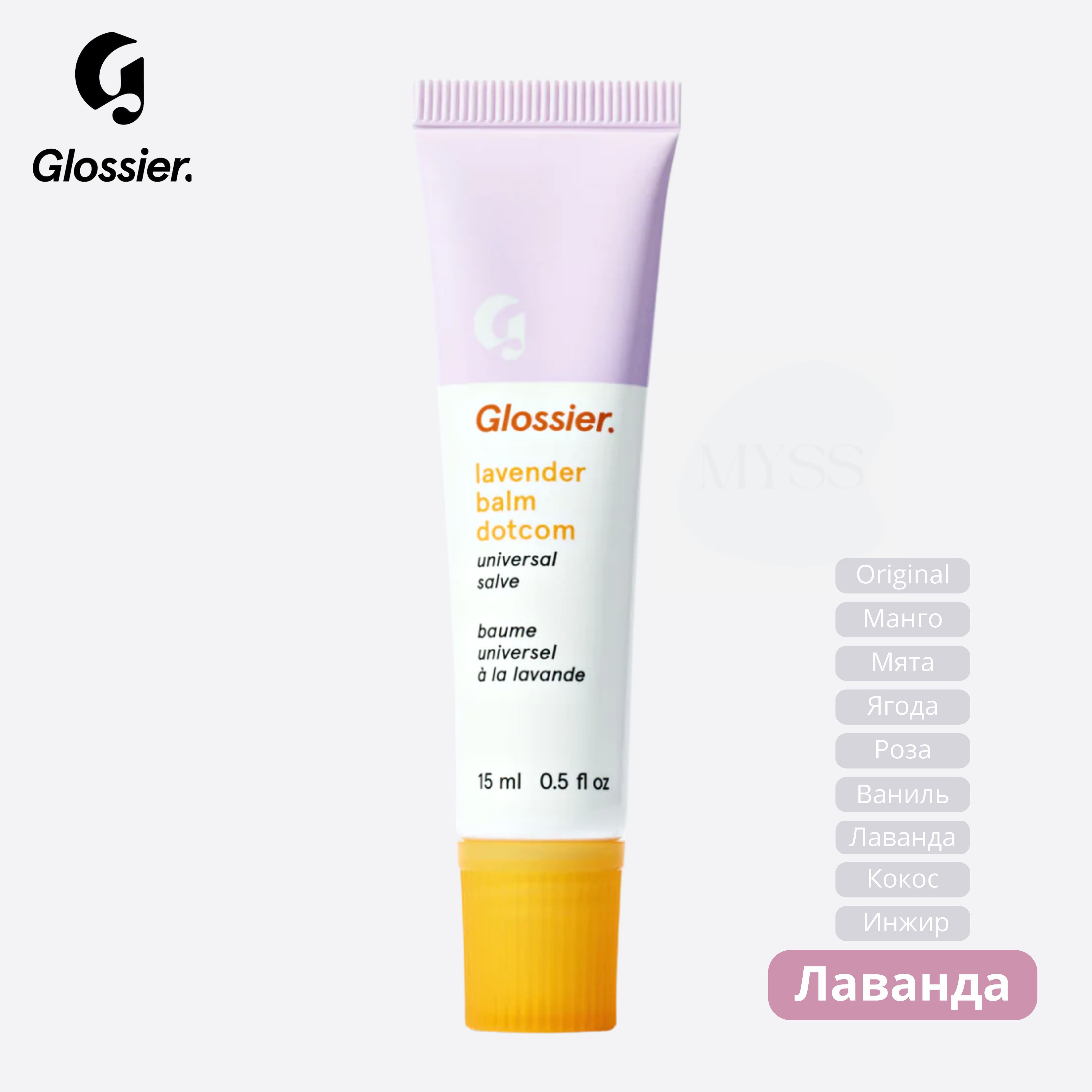 Glossier balm dot com discount