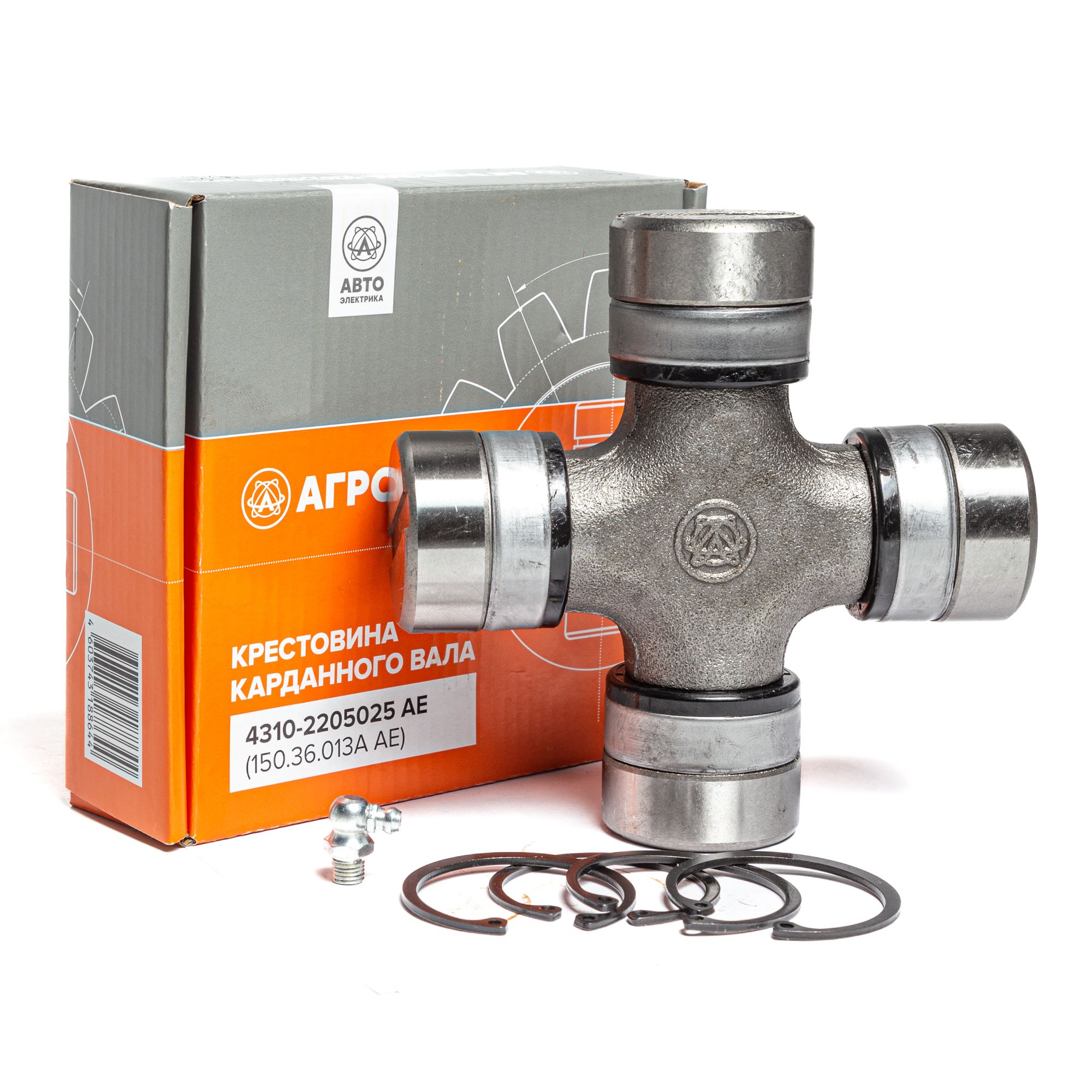 Крестовина камаз 4310. Крестовина карданного вала 4310-2205025. 4310 2205025. Крестовина кмк 4310-2205025. 4310 2205025.