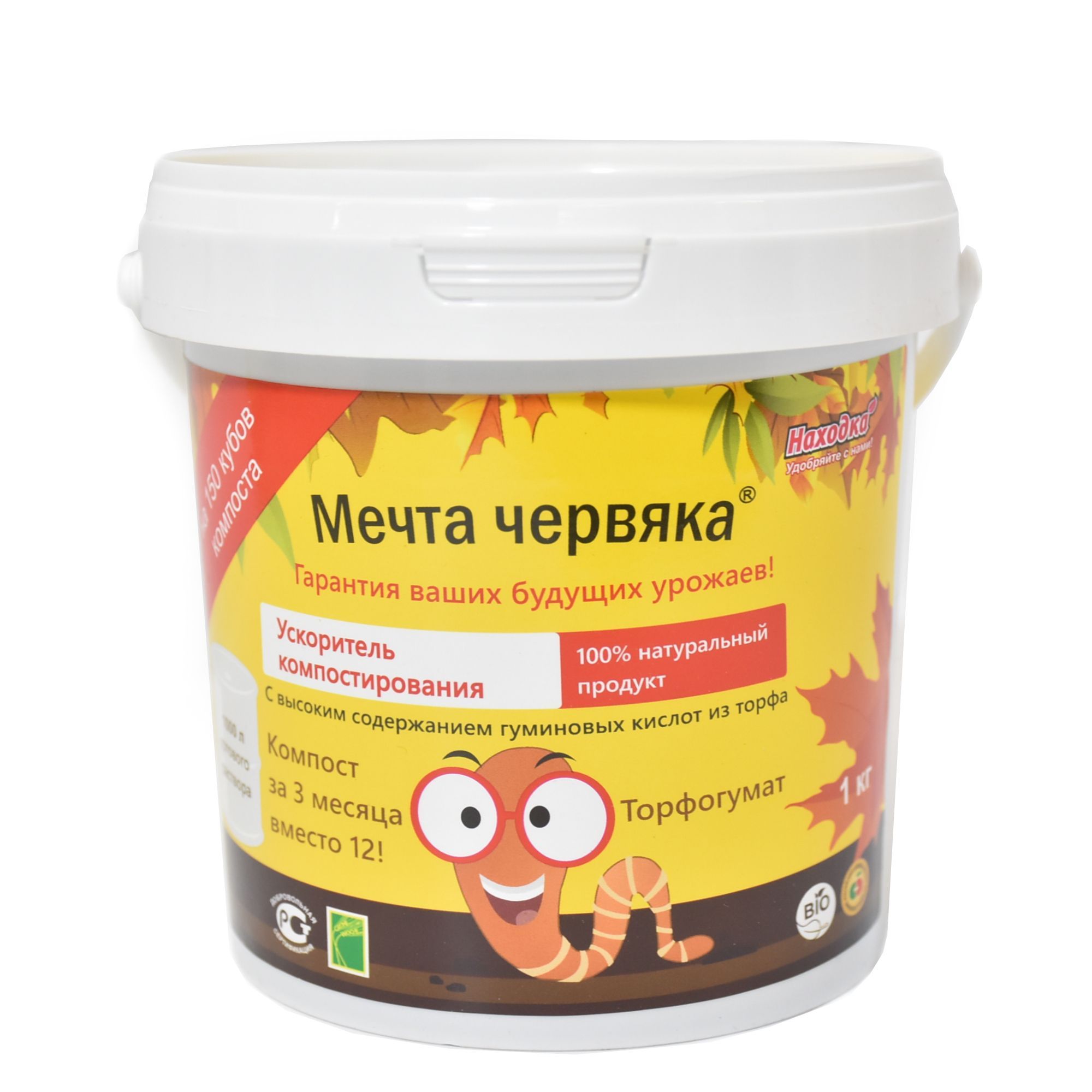 Мечта червяка отзывы. Биологический ускоритель компостирования мечта червяка.