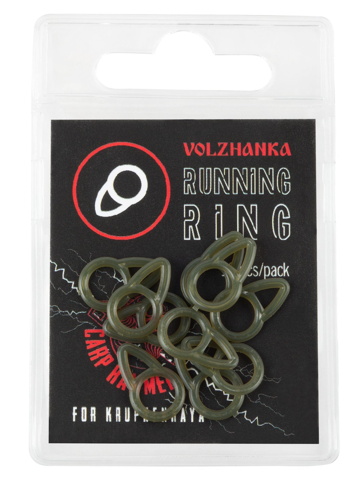 Carp Hammer Скользящее кольцо "Volzhanka Run Ring" (10шт/уп)