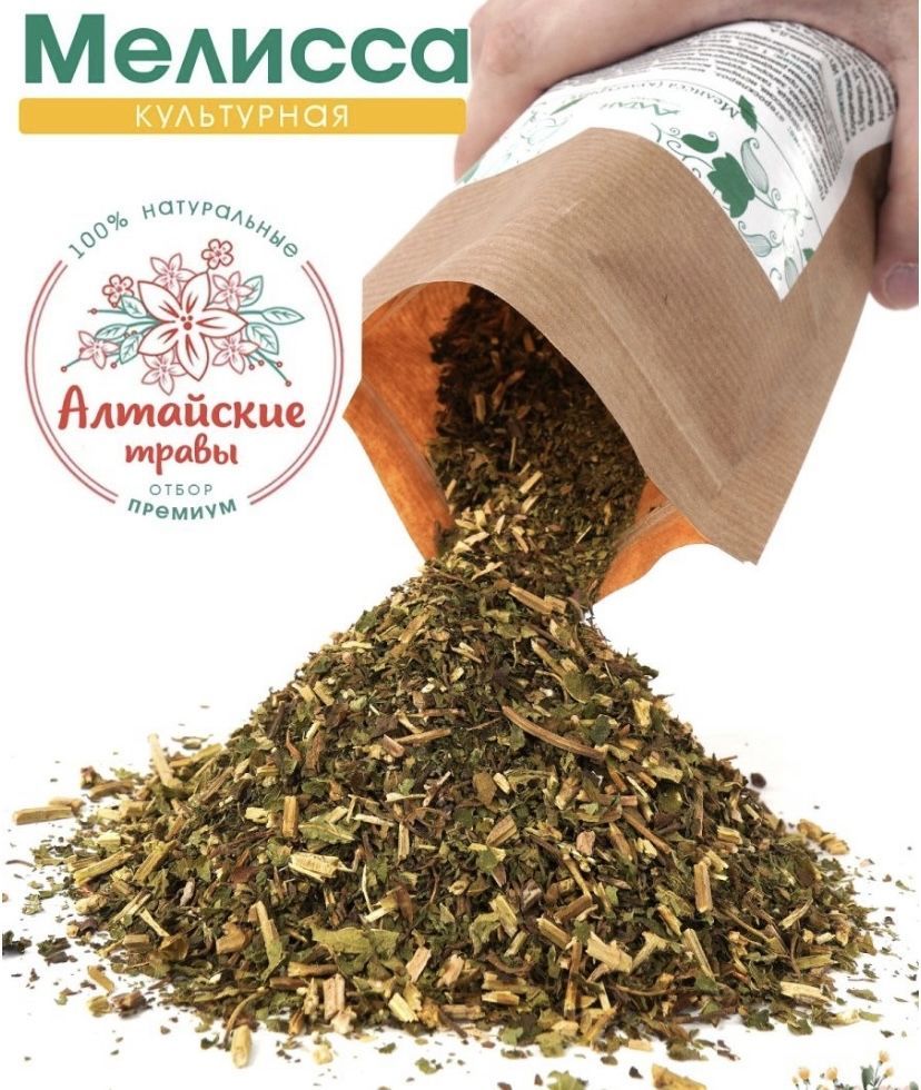 Алтай экспорт. Мате Natura Despalada 500g. Мате Amanda Campo 500 гр. Трава чабрец. Тимьян в аптеке.