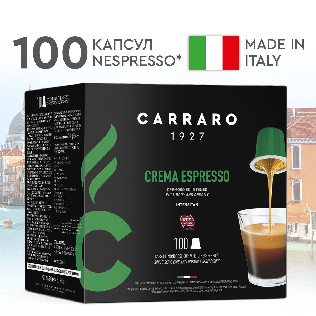 Кофе carraro crema espresso. Эспрессо кофе. Carraro Gran crema кофе в алюминиевых капсулах для системы Nespresso, 10 капсул. Italco Fresh кофе.