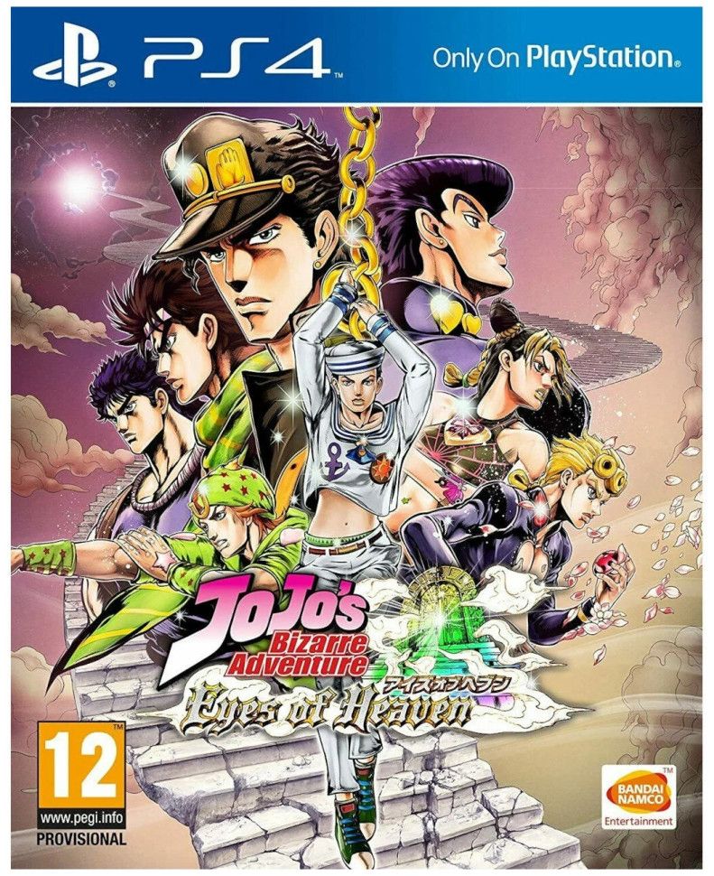 Jojo's bizarre hot sale adventure ps4