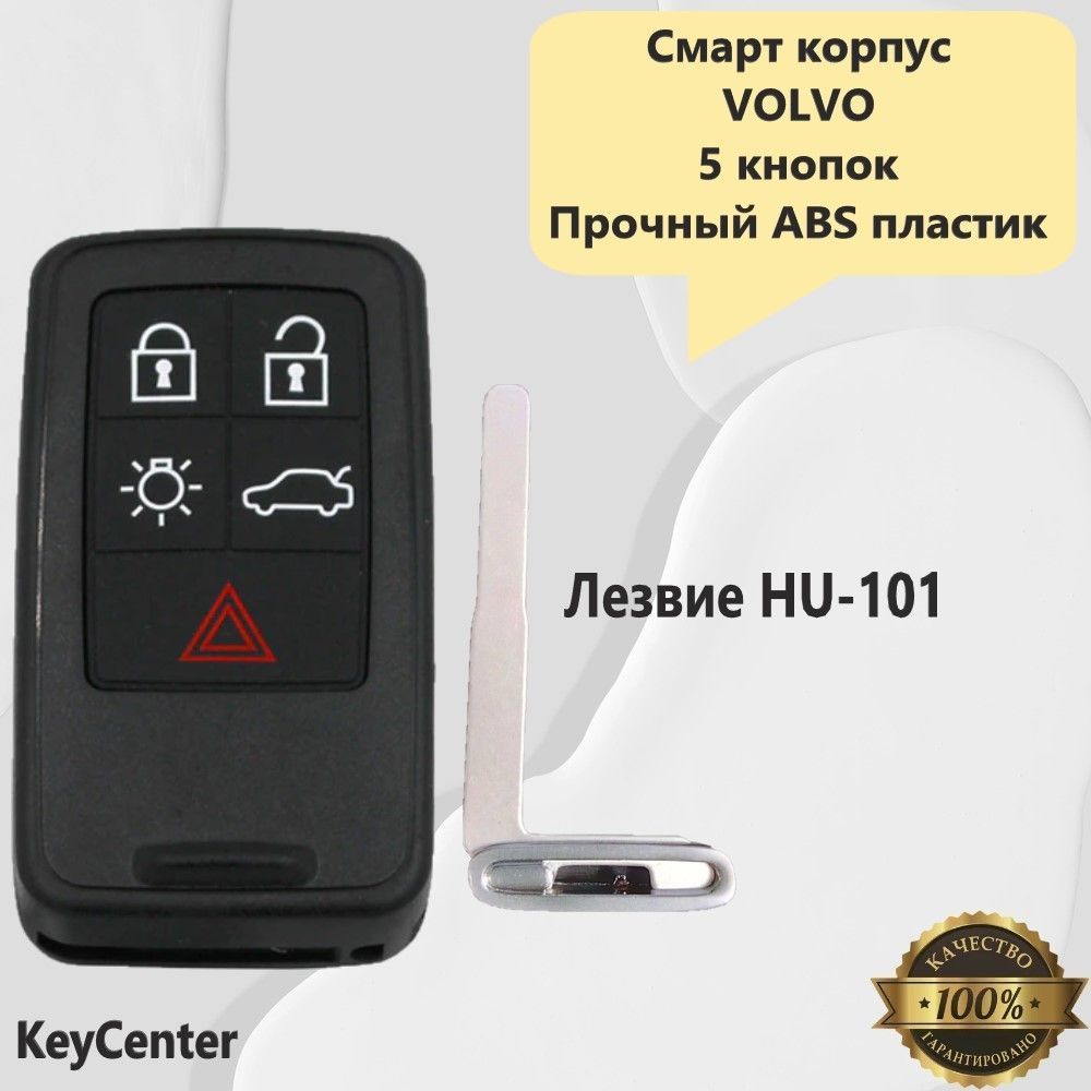 Смарт корпус