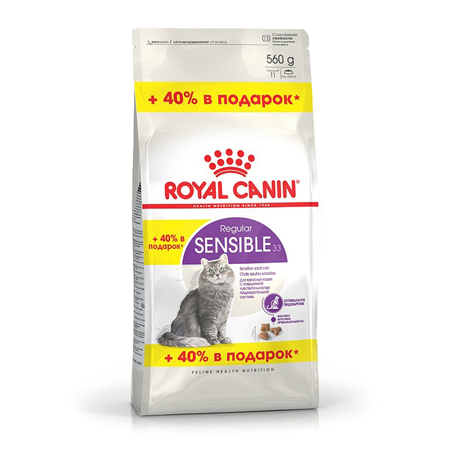 Royal Canin Sensible 4 Кг Купить