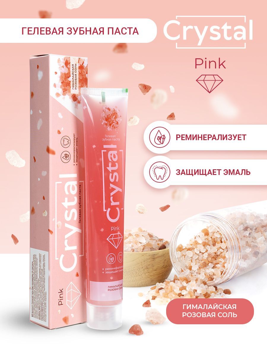 Pink паста для уборки. Dorall collection гелевая зубная паста Green Crystal противовоспалительная 100 гр.