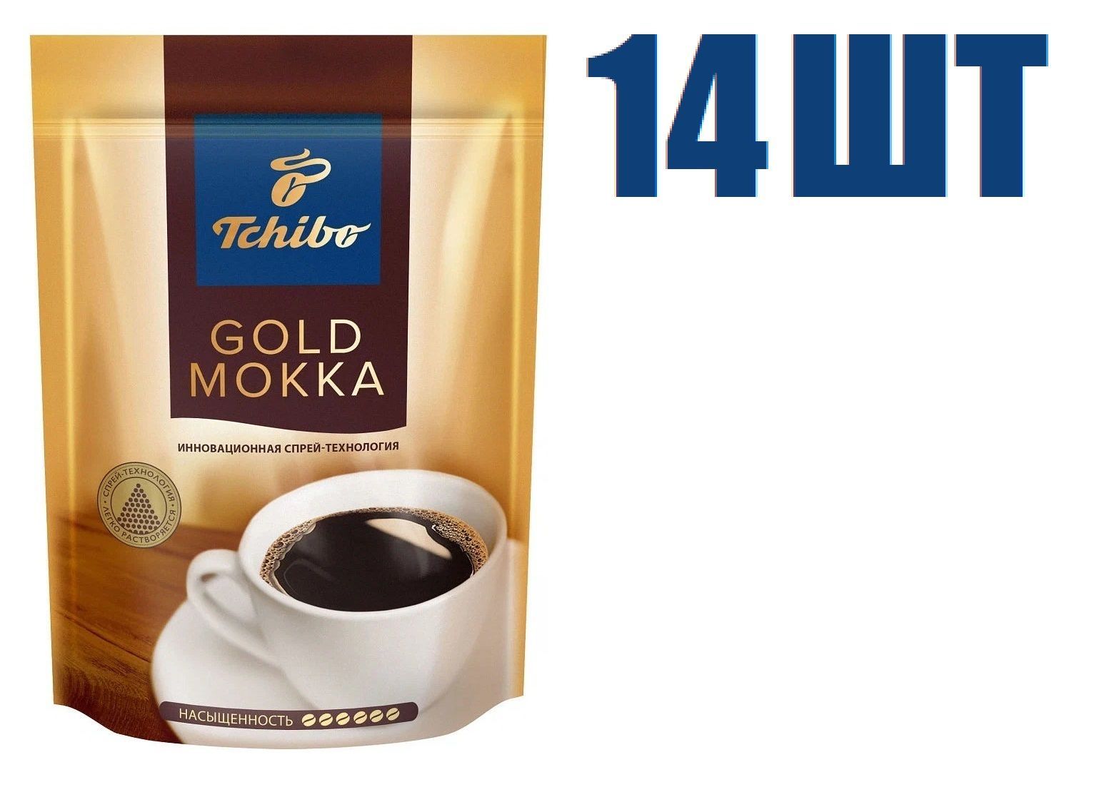 Кофе голд мокка. Кофе Чибо Голд Мокка 70г. Tchibo Gold Mokka кофе молотый. Кофе Чибо Голд 285 гр растворимый. Кофе Gold вместо Tchibo.