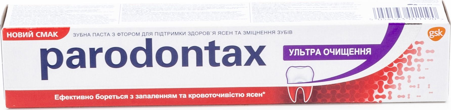 Parodontax зубная паста 75мл ультра очищение. Паста парадонтакс с фтором. З/паста пародонтакс фтор 75мл. Паста парадонтакс с фтором. Паста 75мл с фтором.