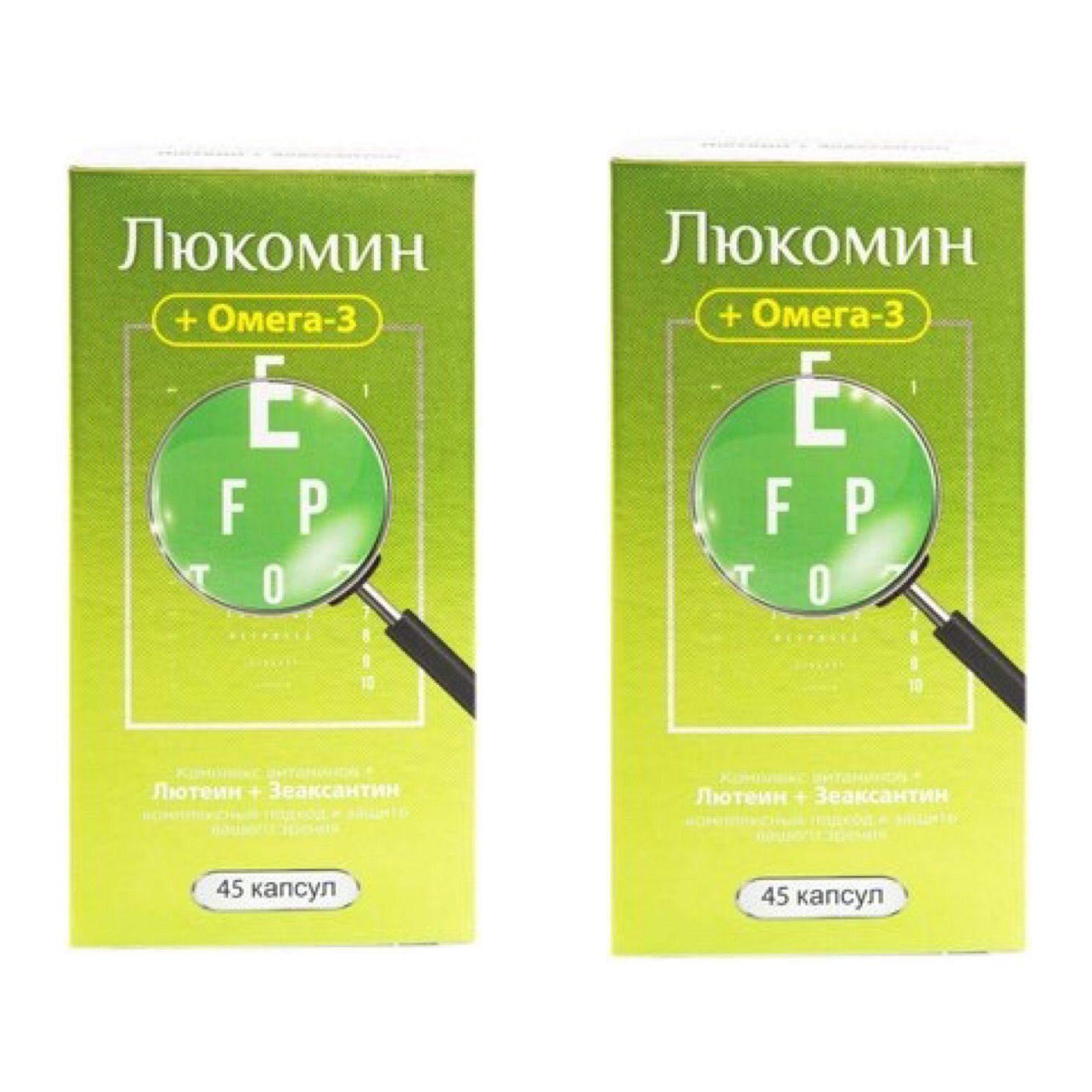 Омега 3 с лютеином и зеаксантином капсулы. Омега 3 лютеин зеаксантин. Омега 3 700мг. Зеаксантин+ лютеин Омега 3 капсулы. Комплекс Ovie Омега-3 с лютеином и зеаксантином.