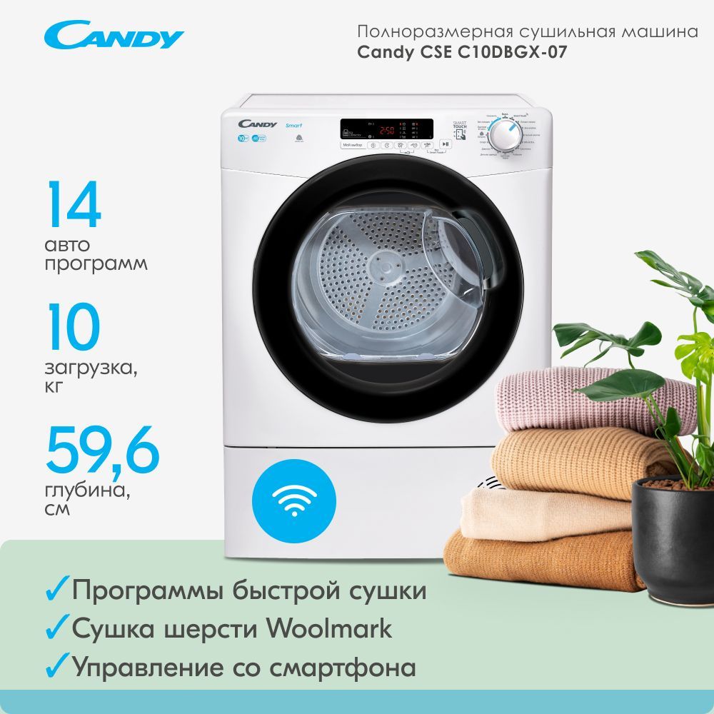 Candy smart отзывы