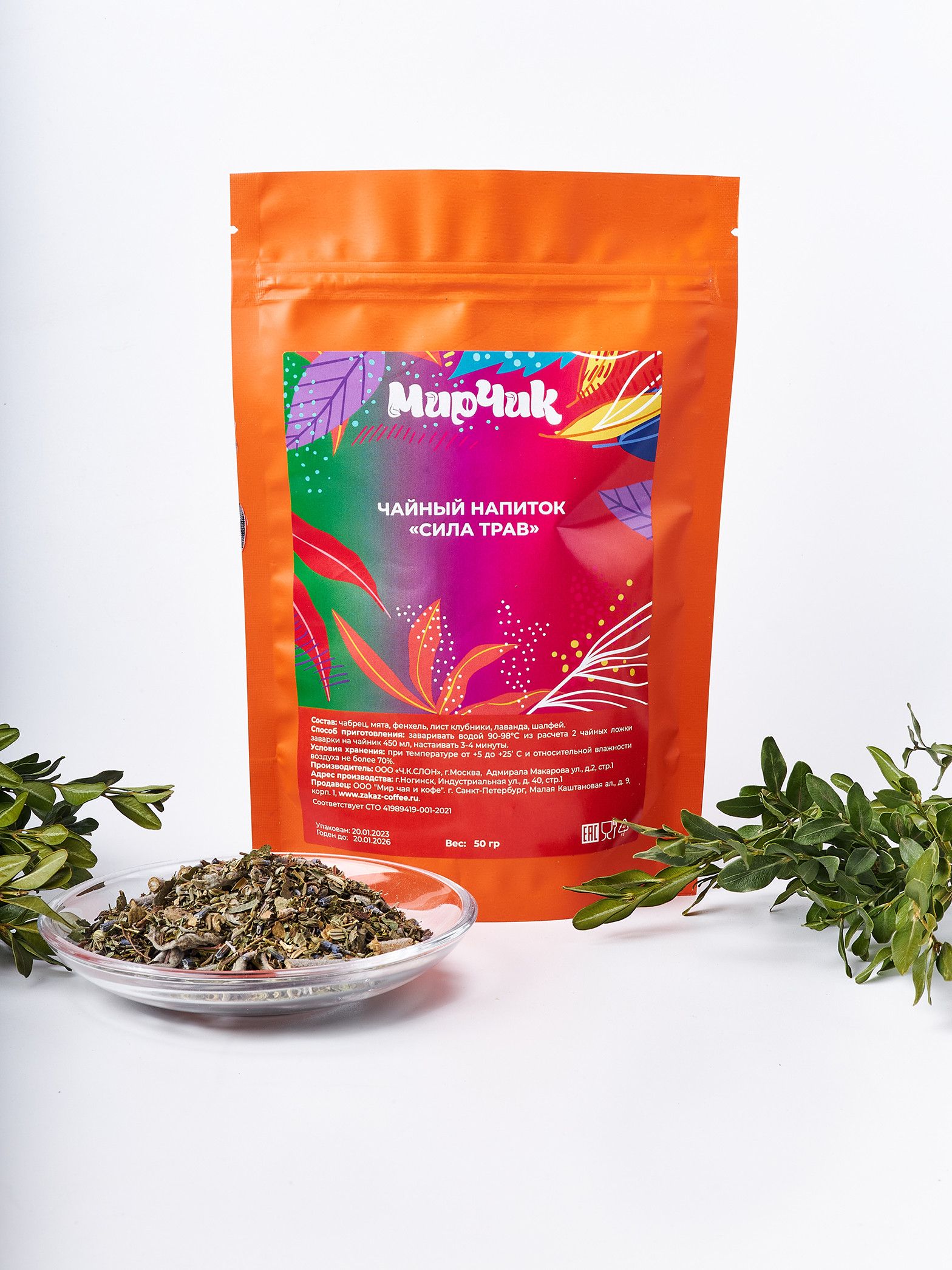 Напиток сила. Напиток сила. Рахта напиток сывороточный. Напитки на основе молочной сыворотки. Напиток сила.