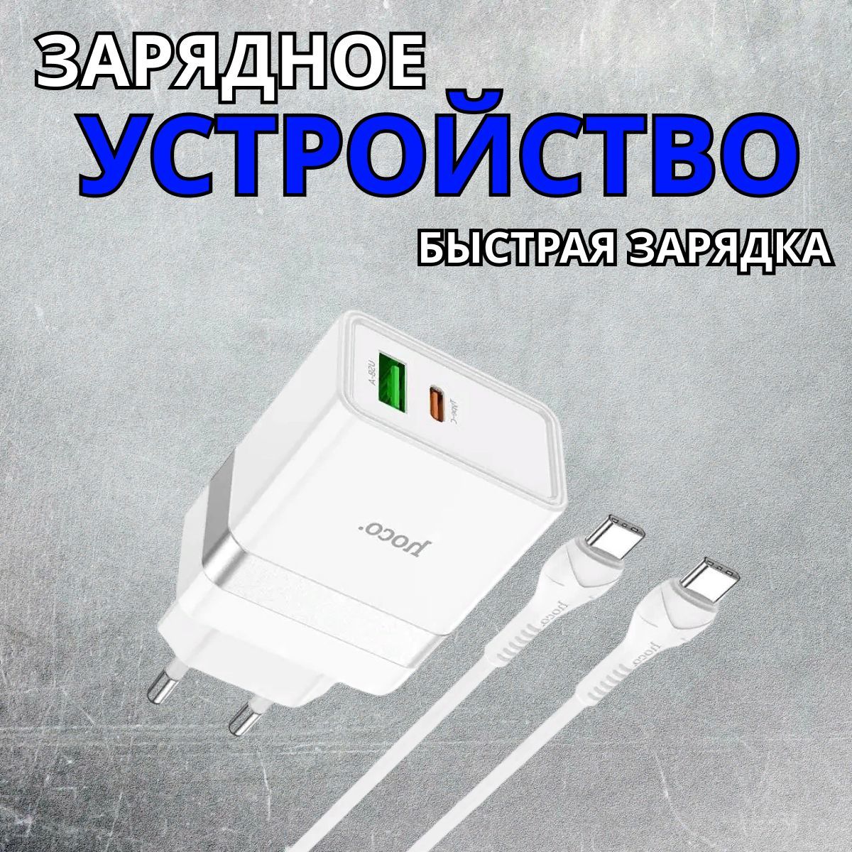 зарядное устройство 30w. автомобильное зу usbx2, 2. зарядное устройство 30w. сетевое зу 30w olmio 2usb 5. сетевая зарядка apple mr2a2zm/a.