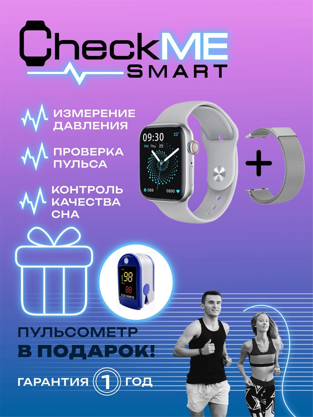 Checkme Smart Фитнес Браслеты Купить