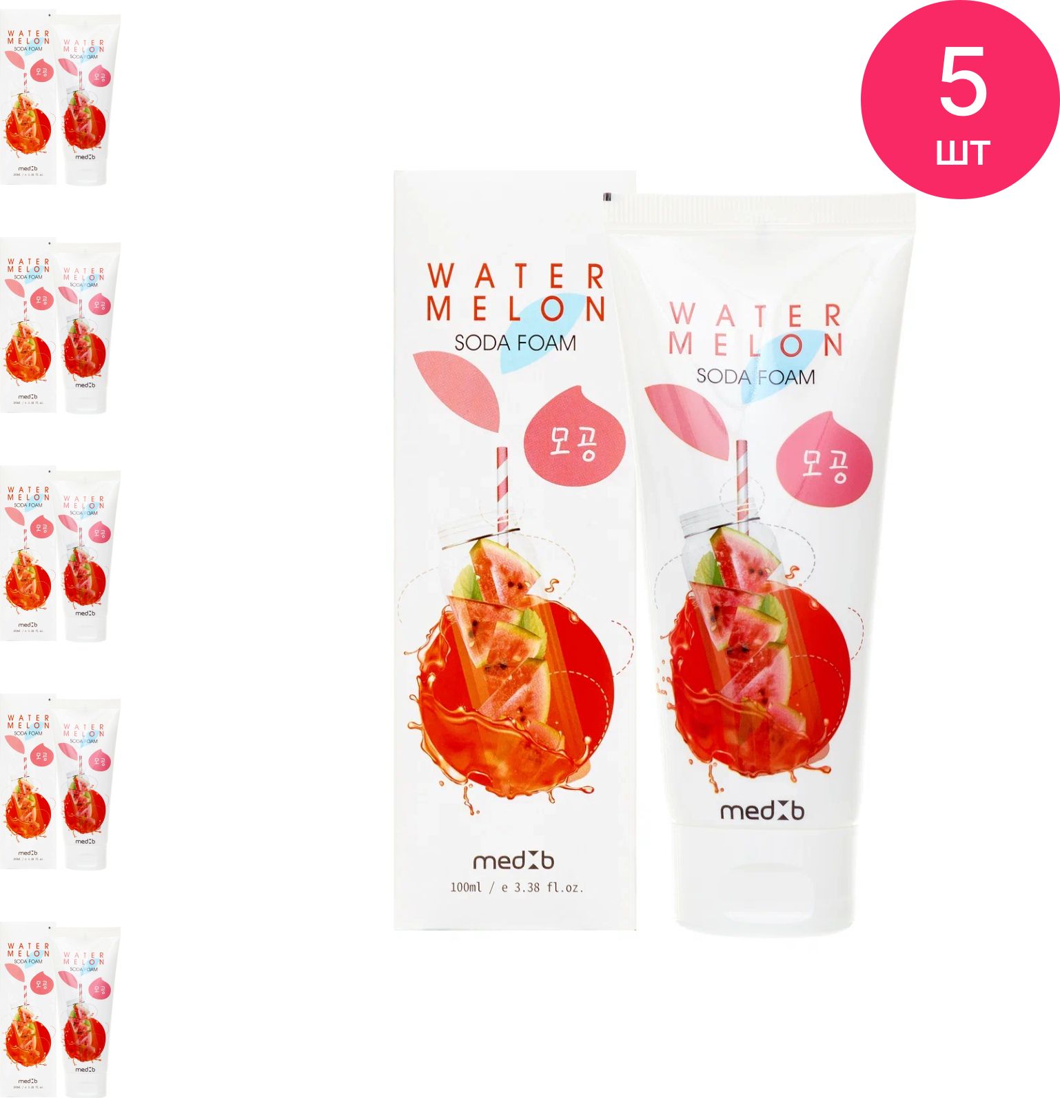 Soda foam. Manyo с экстрактом арбуза. medb vitamin c 24h protect sun cream солнцезащитный крем с витамином c 70мл. med b. пенка для умывания с пищевой содой и лимоном, lemon soda foam, 100 мл. medb lemon soda foam пенка для умывания с экстрактом лимона и содой.
