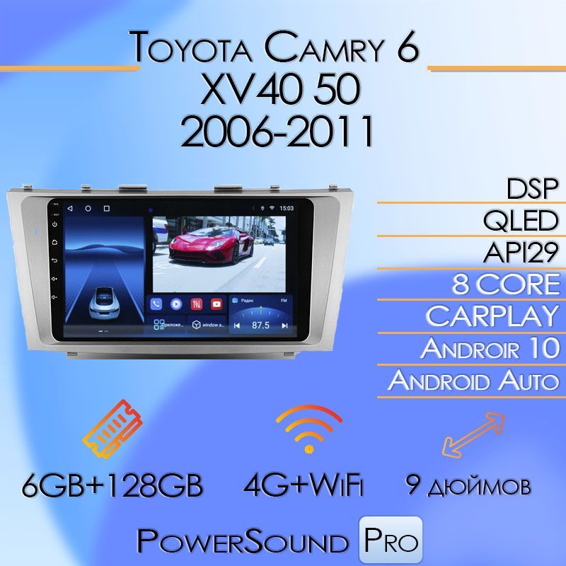 Не выходит диск из автомагнитолы camry 40