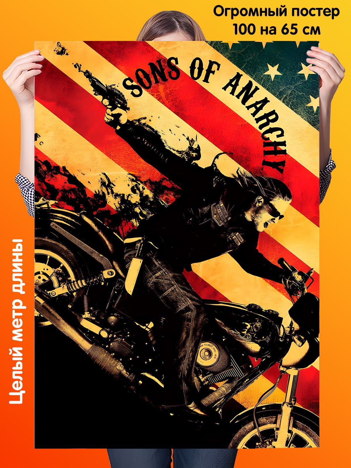 This life sons. Постер сыну. Постер сынок. SIMS 4 sons of Anarchy.