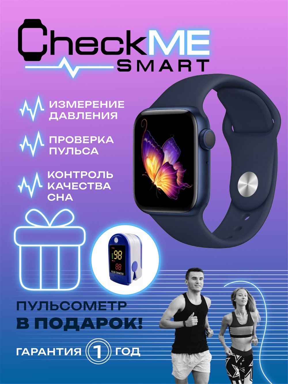 Checkme Smart Фитнес Браслеты Купить