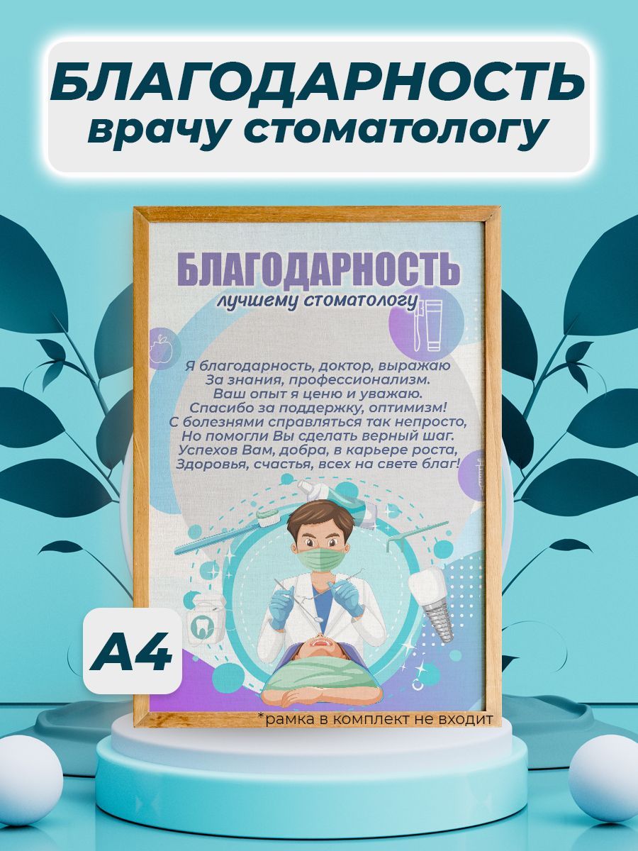 Грамота в подарок 23 февраля, 8 марта, Сладкая Совушка - купить по выгодной  цене в интернет-магазине OZON (1015622186)