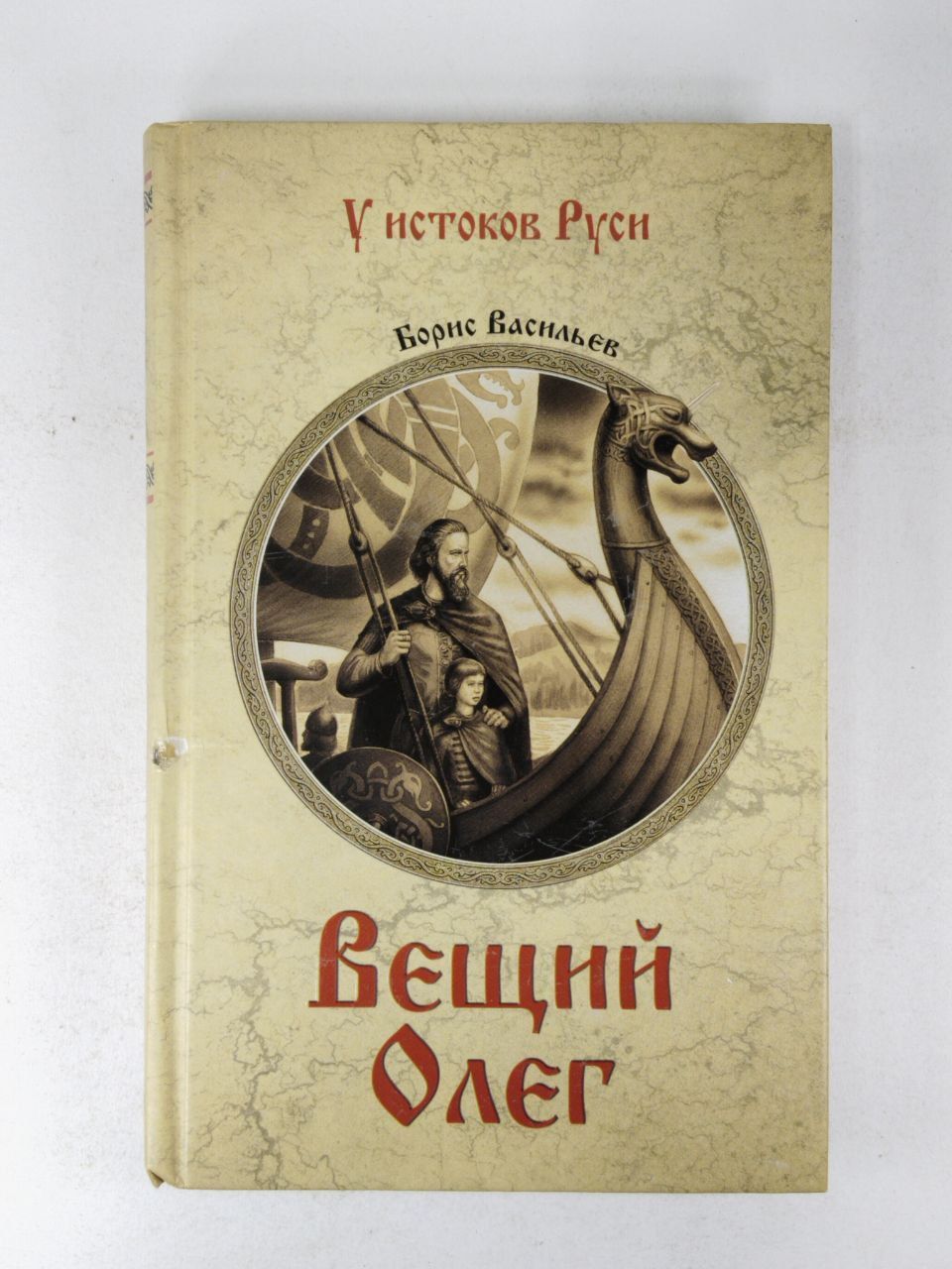 Читать книги олега. Катерина Мурашова 