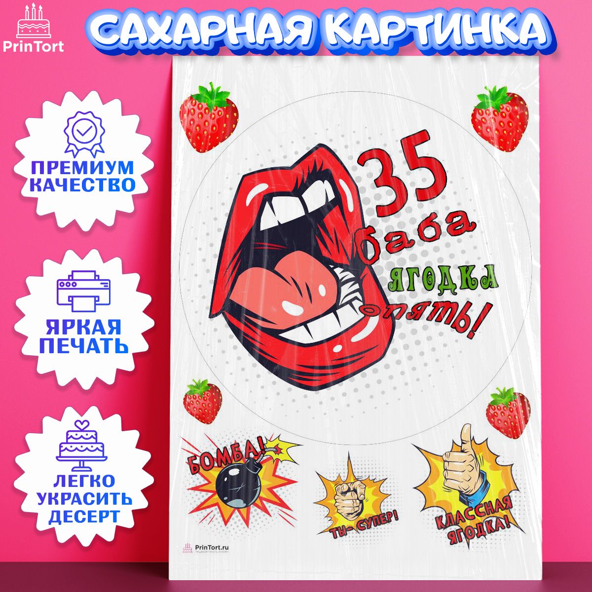 45 мужик ягодка опять