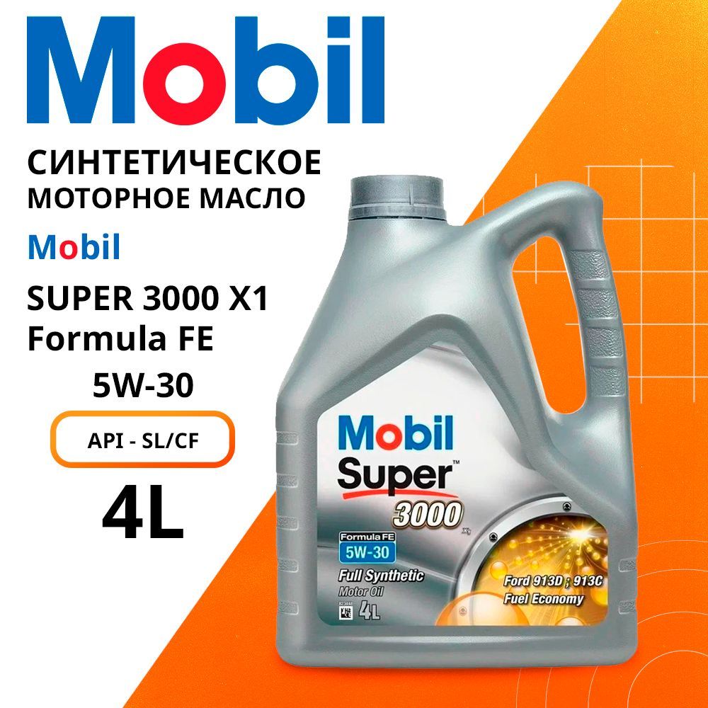 Mobil Formula Fe 5w 30 Купить