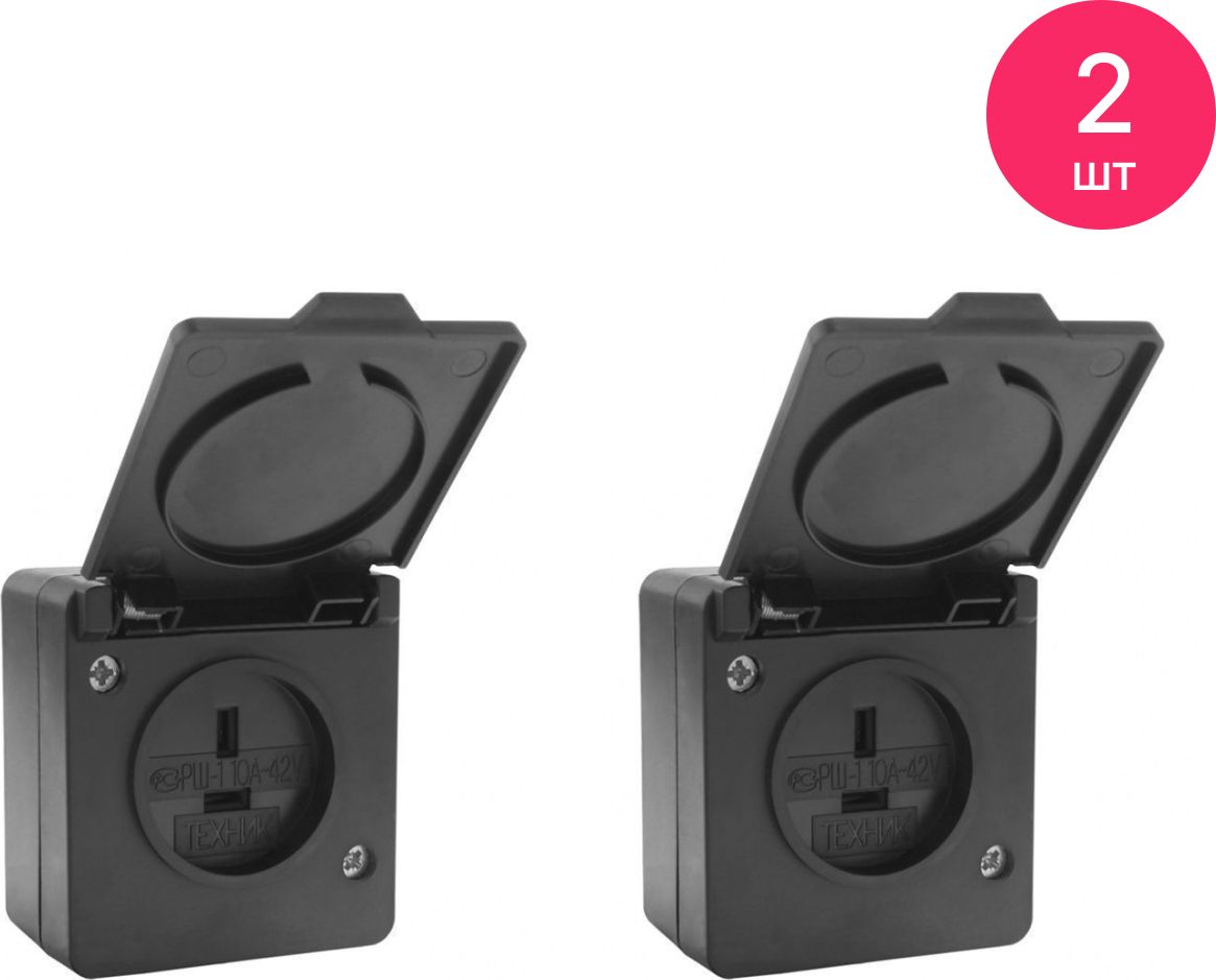 Розетка 36 вольт. Рш 42в ip43. Розетка рш 42в 10а брызгозащищенная наружная ip43 (рш 42в ip43). Розетка рш1-10-42. Рш 1 10 42.
