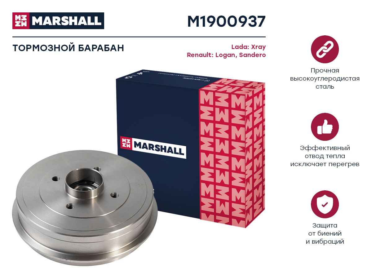 Тормознойбарабанзадн.(сподшип.икольц.ABS)LadaXray16-;RenaultLoganII12-SanderoII13-кросс-номер:TEXTAR94045800OEM:432004334R